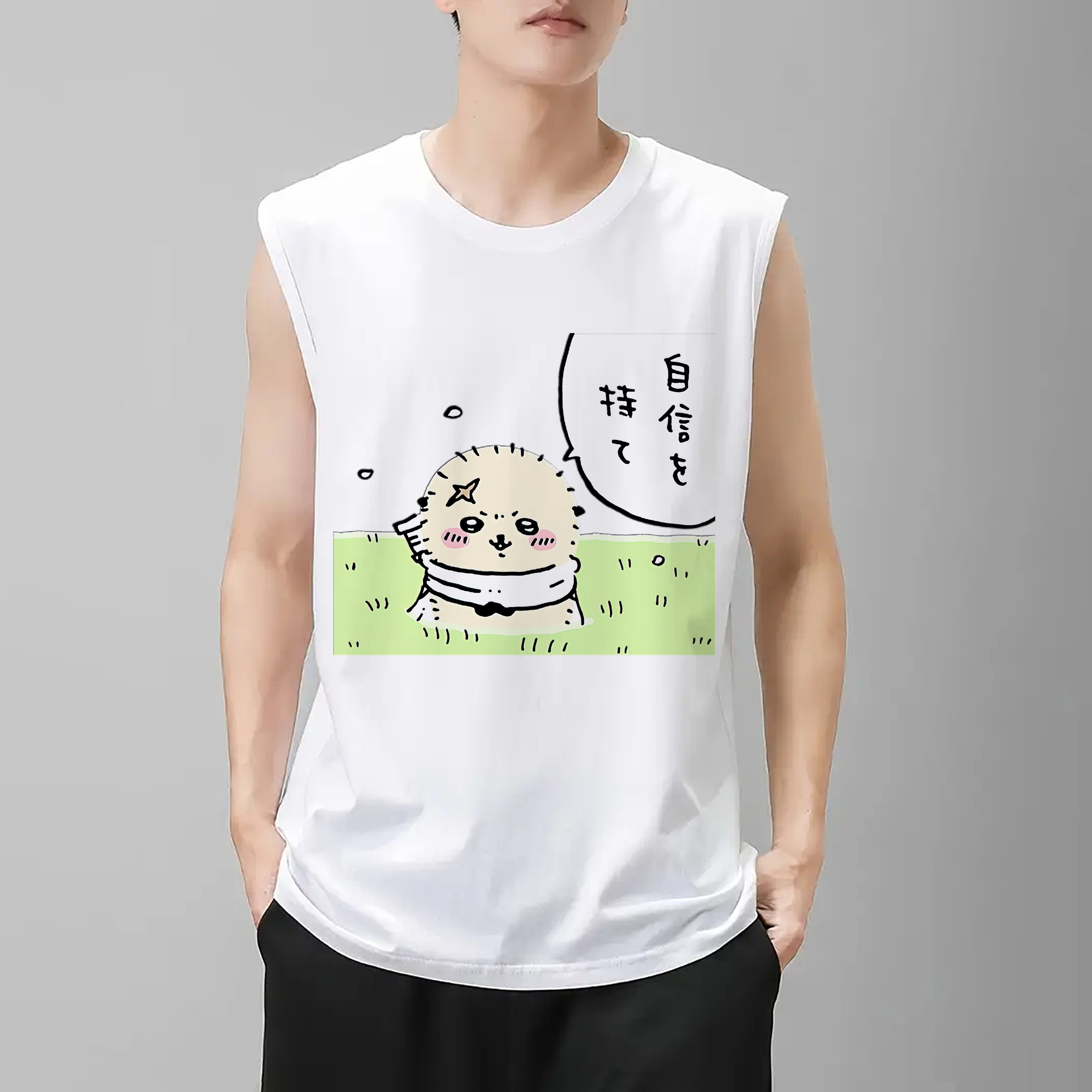 一般的なイメージ