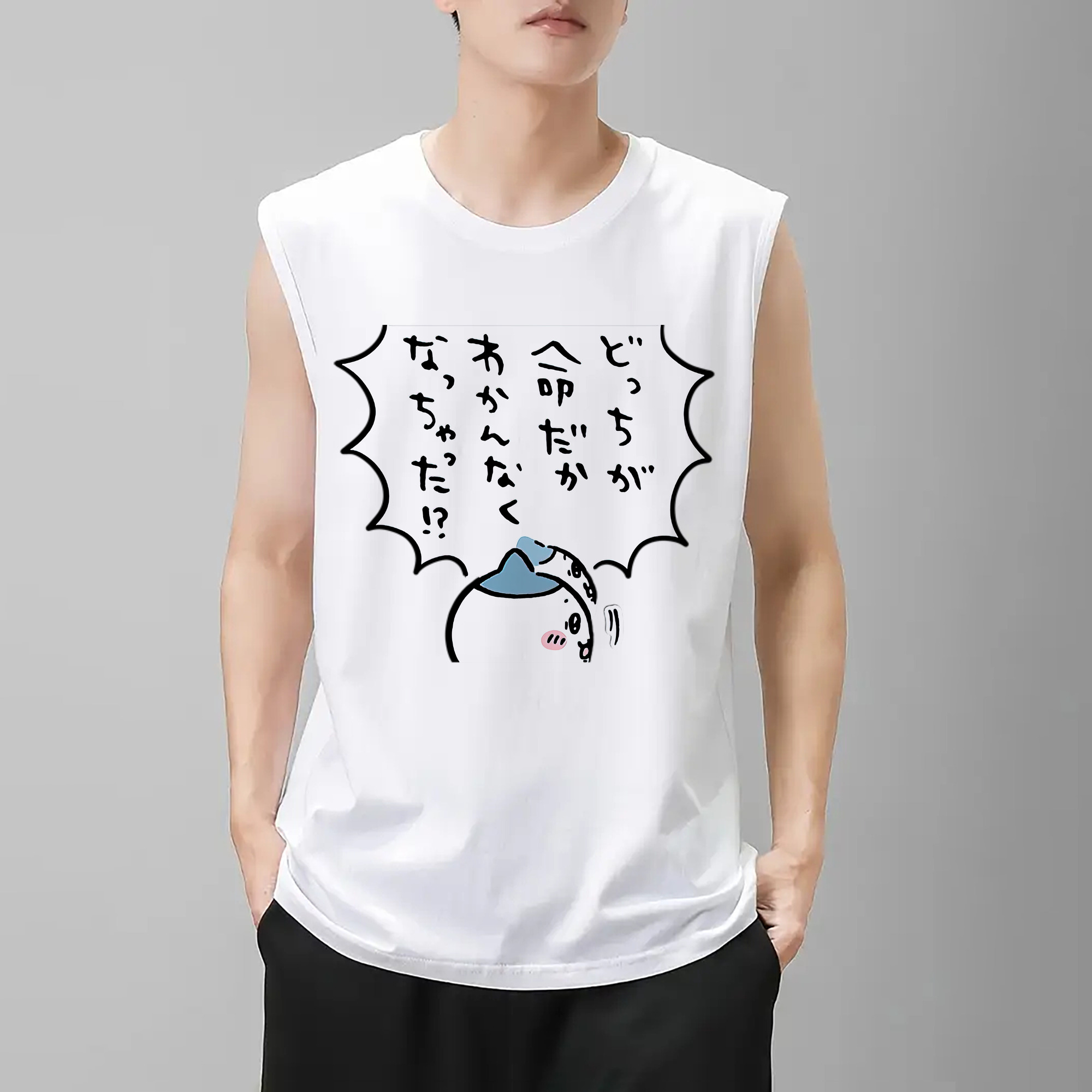 一般的なイメージ