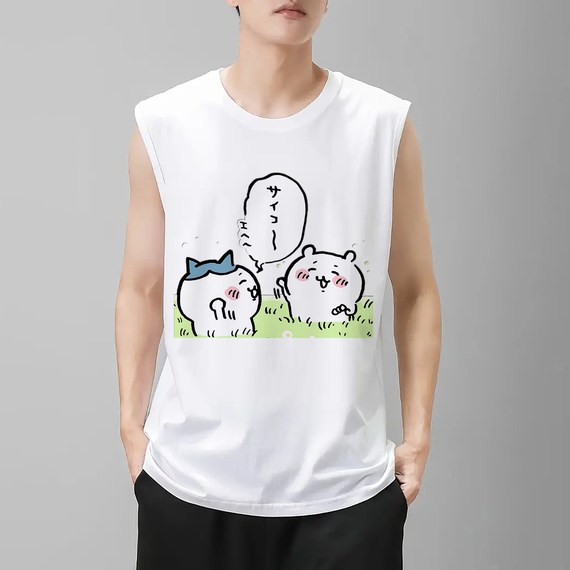 一般的なイメージ