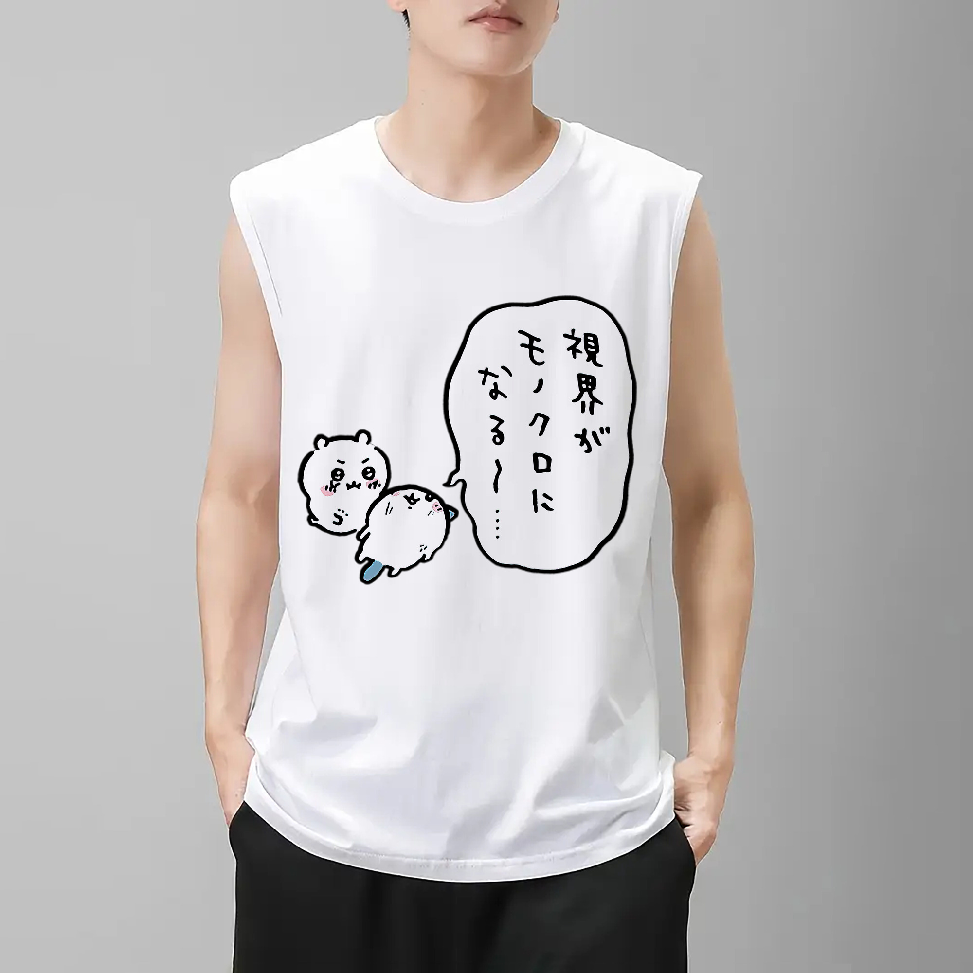 一般的なイメージ