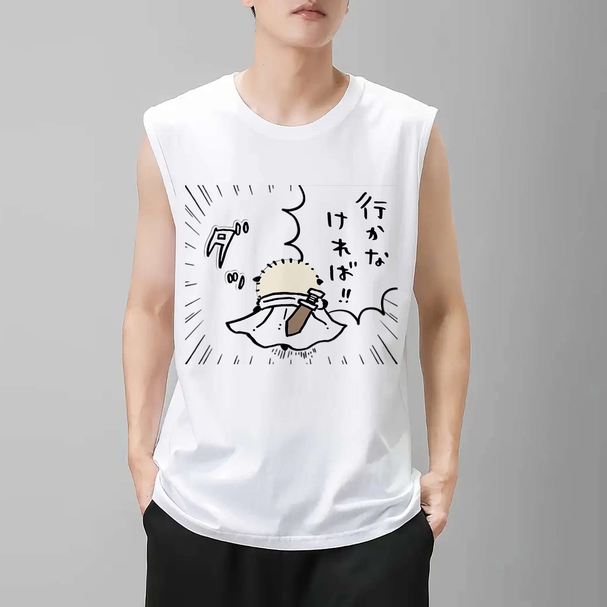 一般的なイメージ