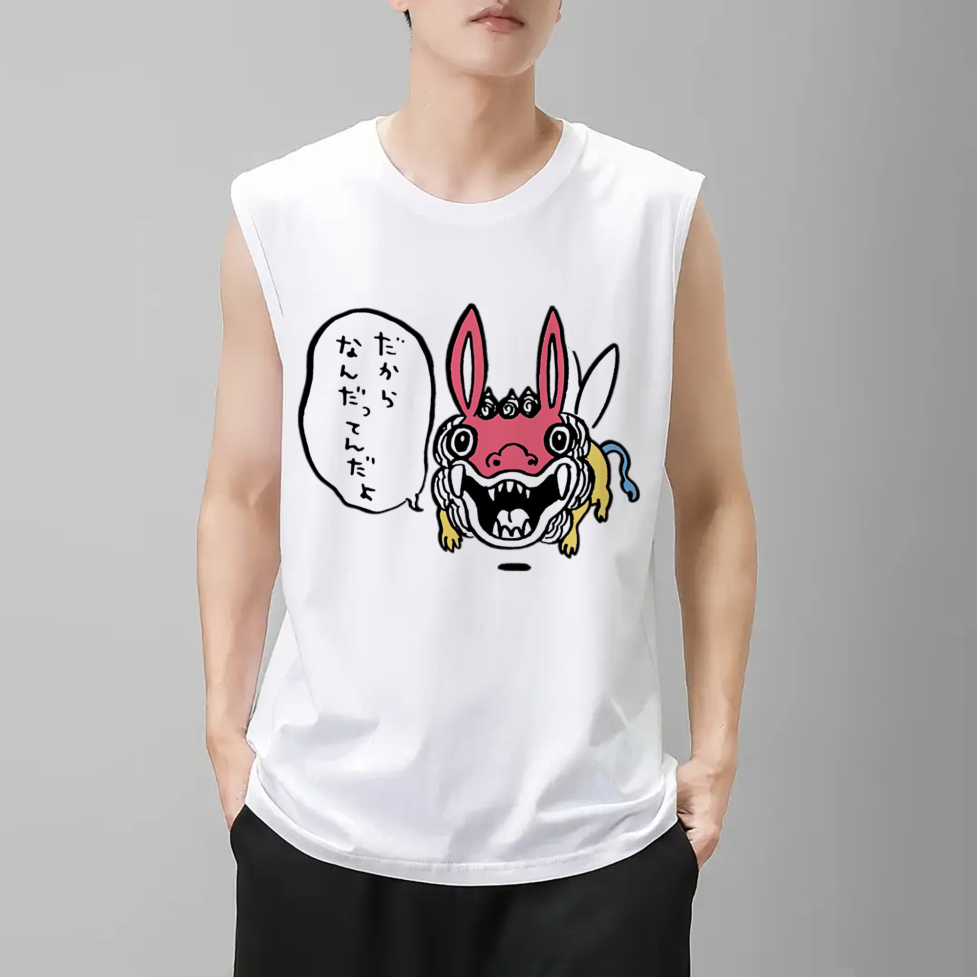 一般的なイメージ