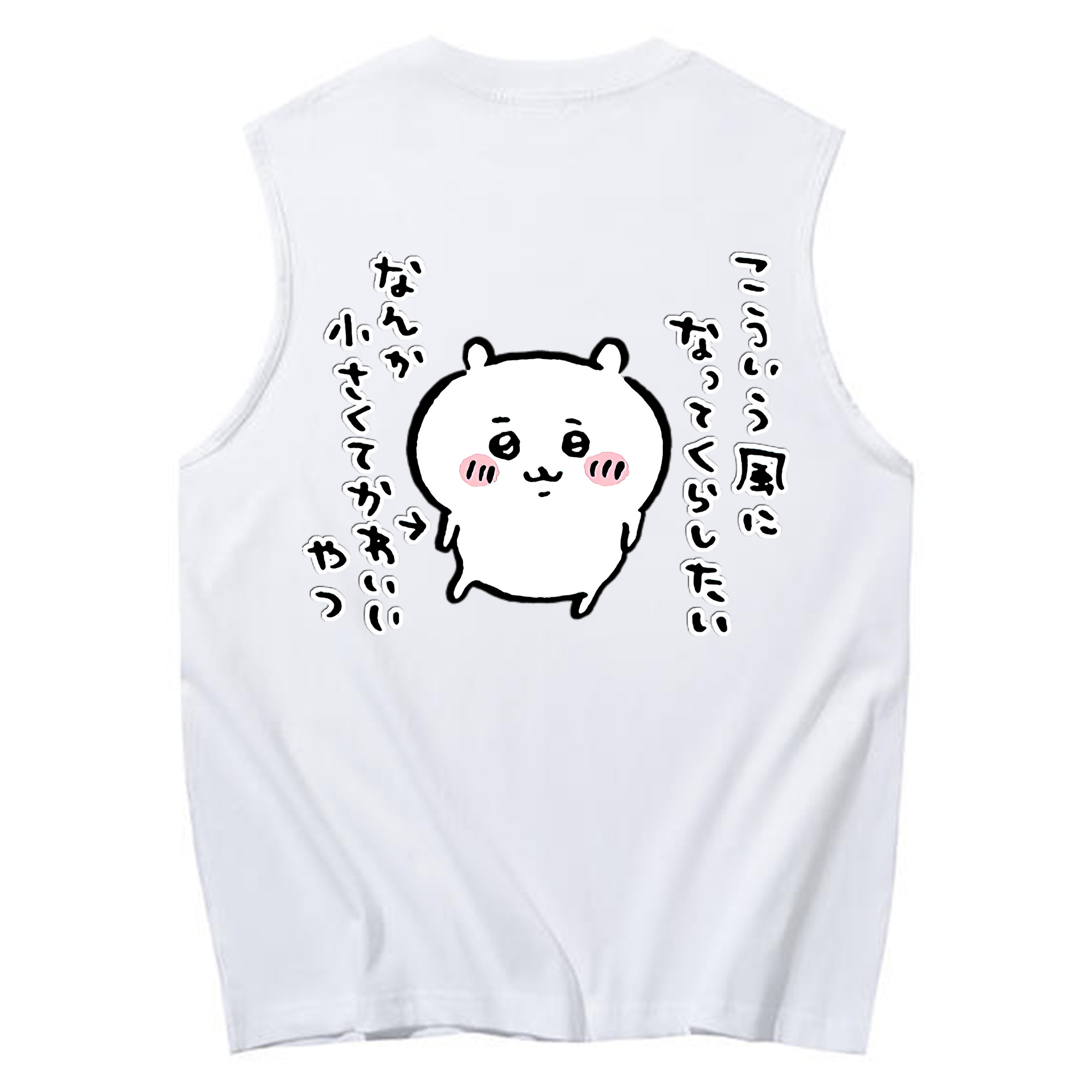 （画像用） ちいかわ ちいかわ Chii-kawa chiikawa コットン100％タンクトップ（背面プリント）