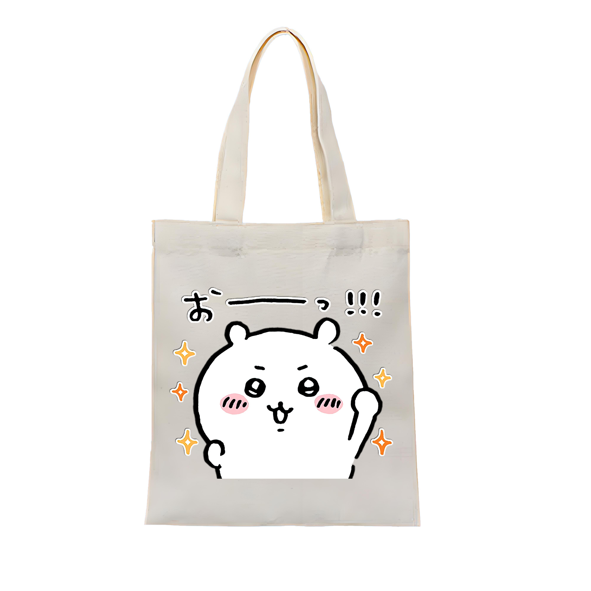 （画像用） ちいかわ ちいかわ Chii-kawa chiikawa 縦型キャンバス生地手提げバッグ　トートバッグ