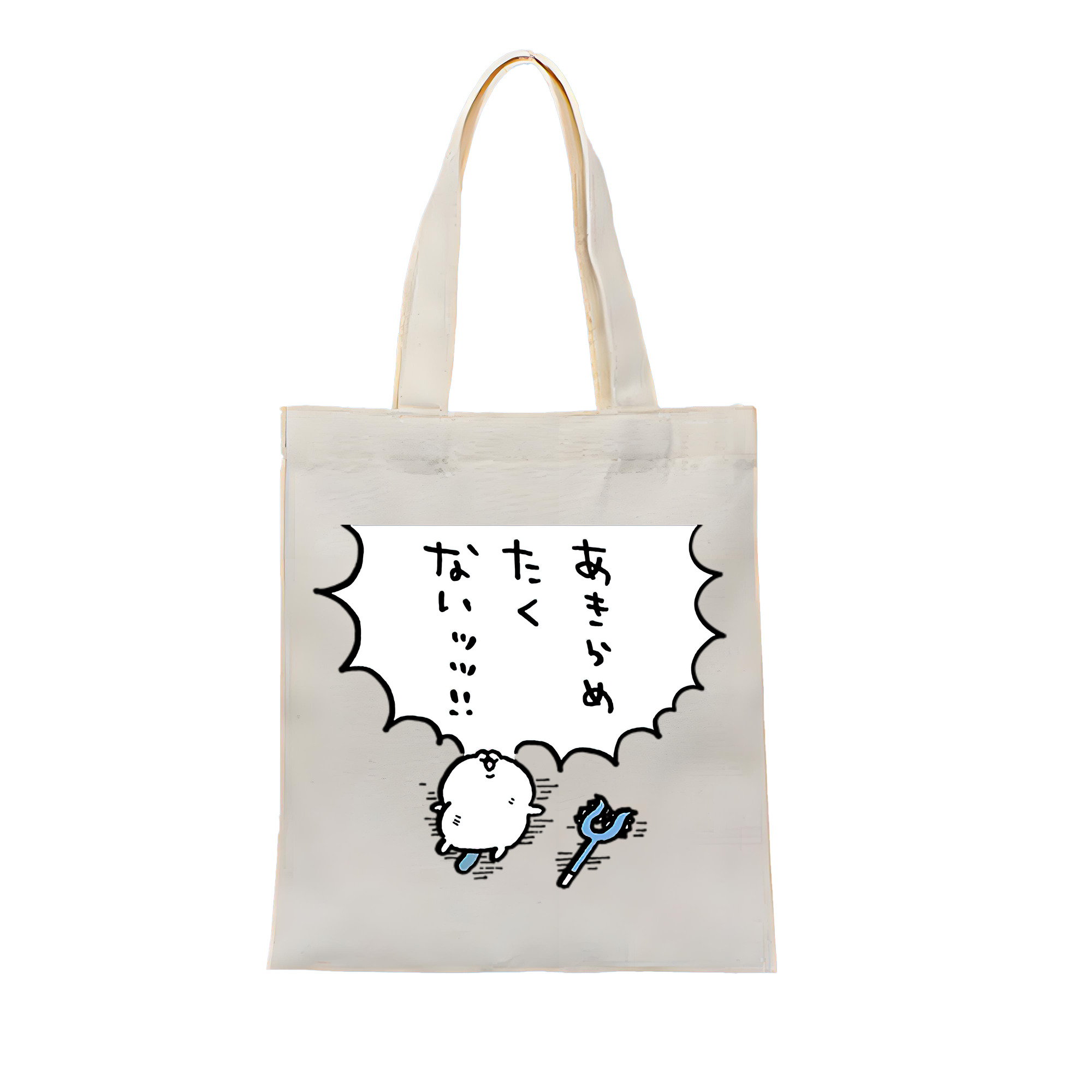 （画像用） ちいかわ ちいかわ Chii-kawa chiikawa 縦型キャンバス生地手提げバッグ　トートバッグ