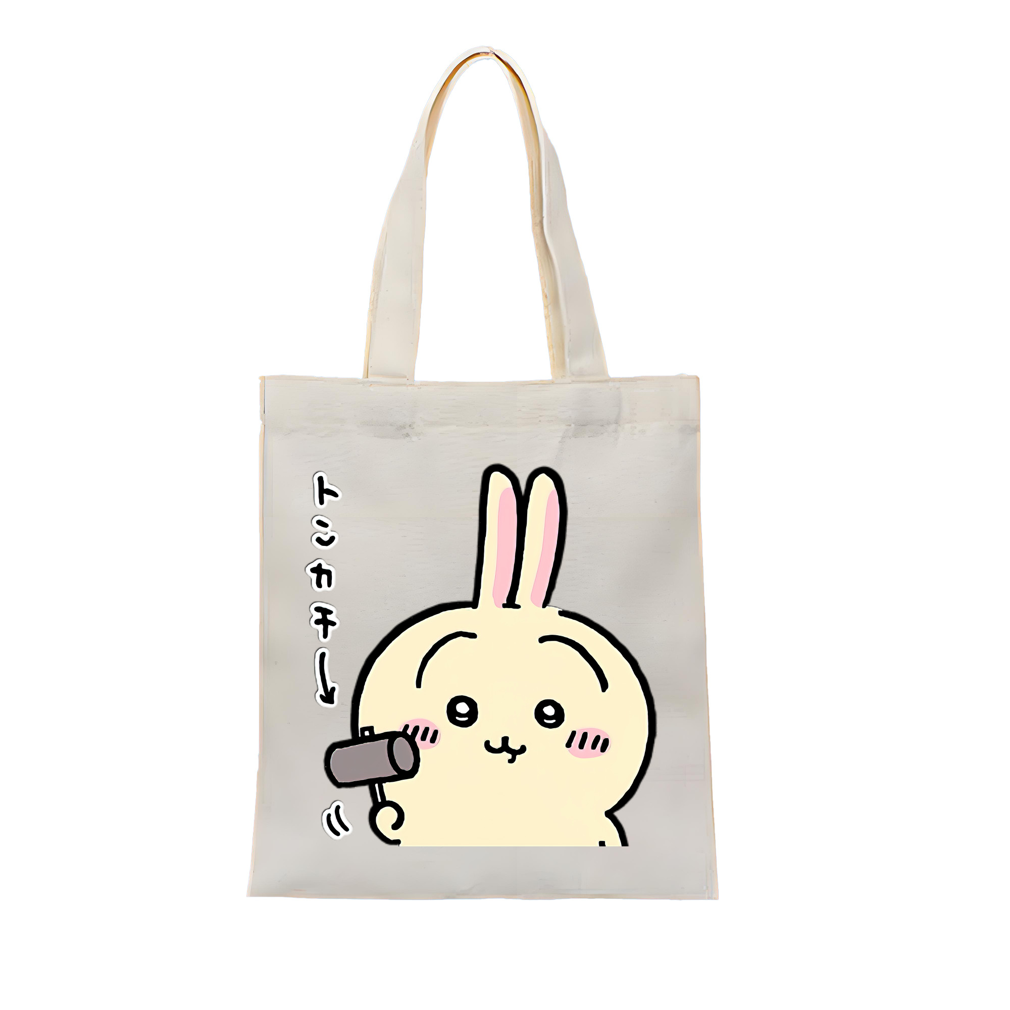 （画像用） ちいかわ うさぎ Chii-kawa usagi 縦型キャンバス生地手提げバッグ　トートバッグ