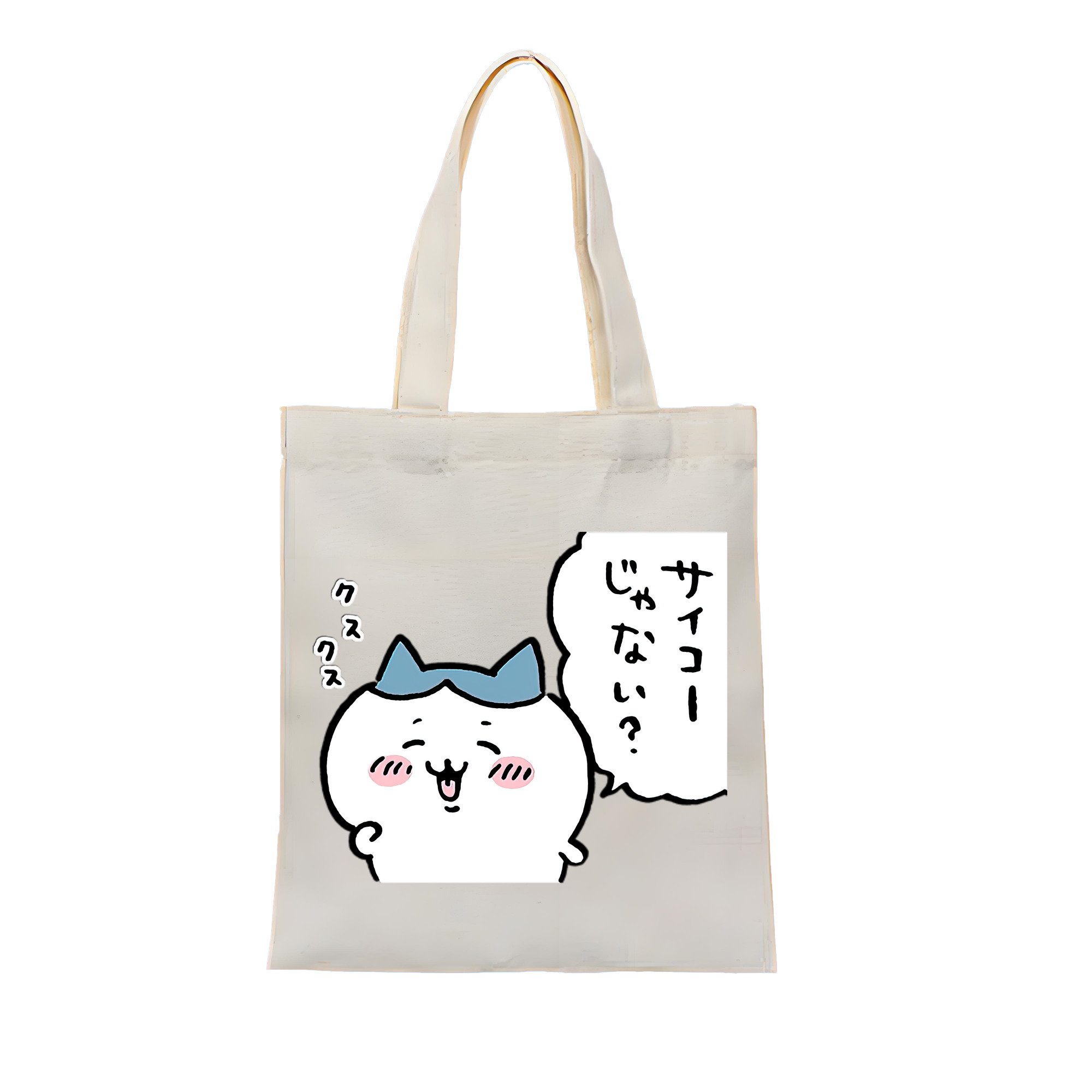 （画像用） ちいかわ ハチワレ Chii-kawa hachiware 縦型キャンバス生地手提げバッグ　トートバッグ