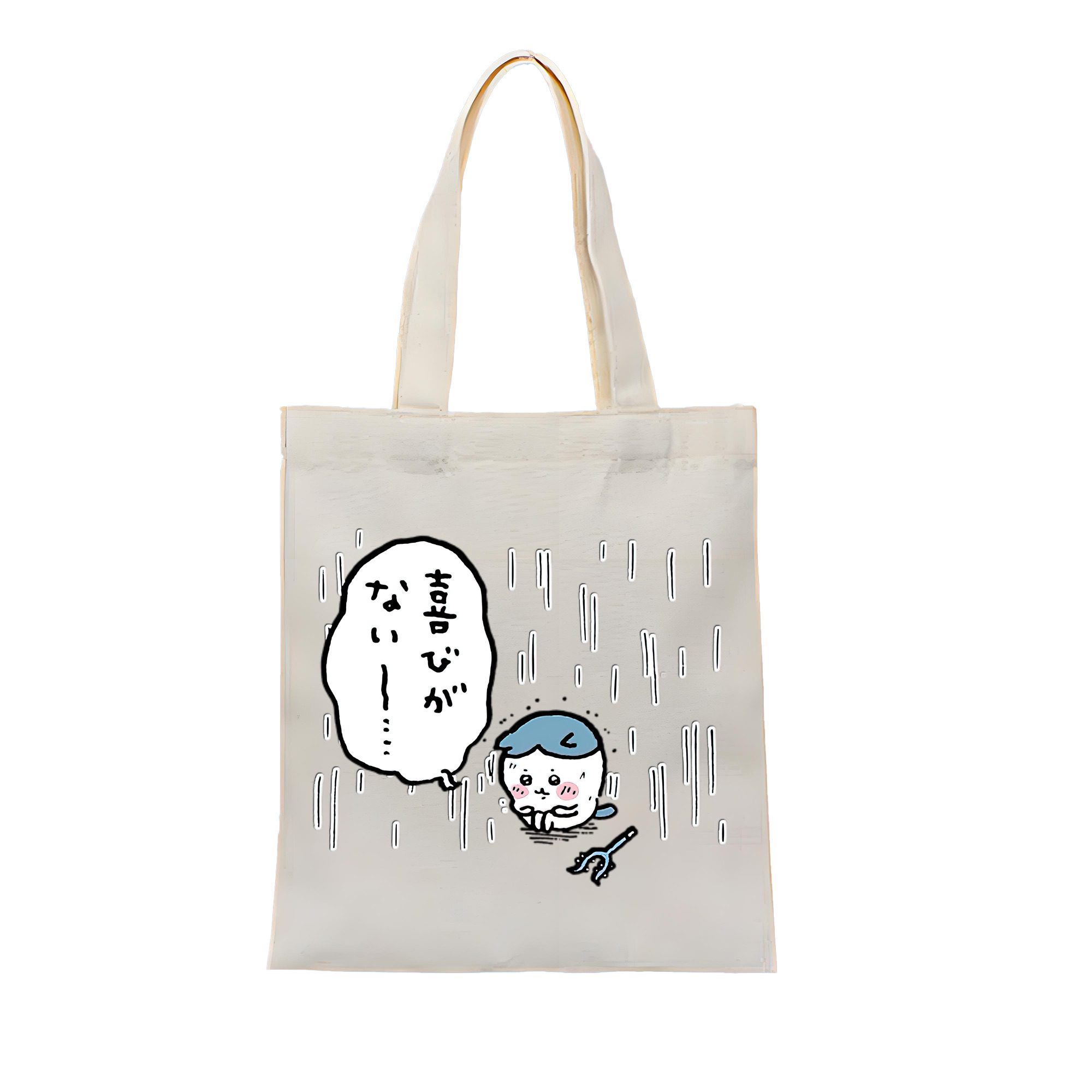 （画像用） ちいかわ ハチワレ Chii-kawa hachiware 縦型キャンバス生地手提げバッグ　トートバッグ