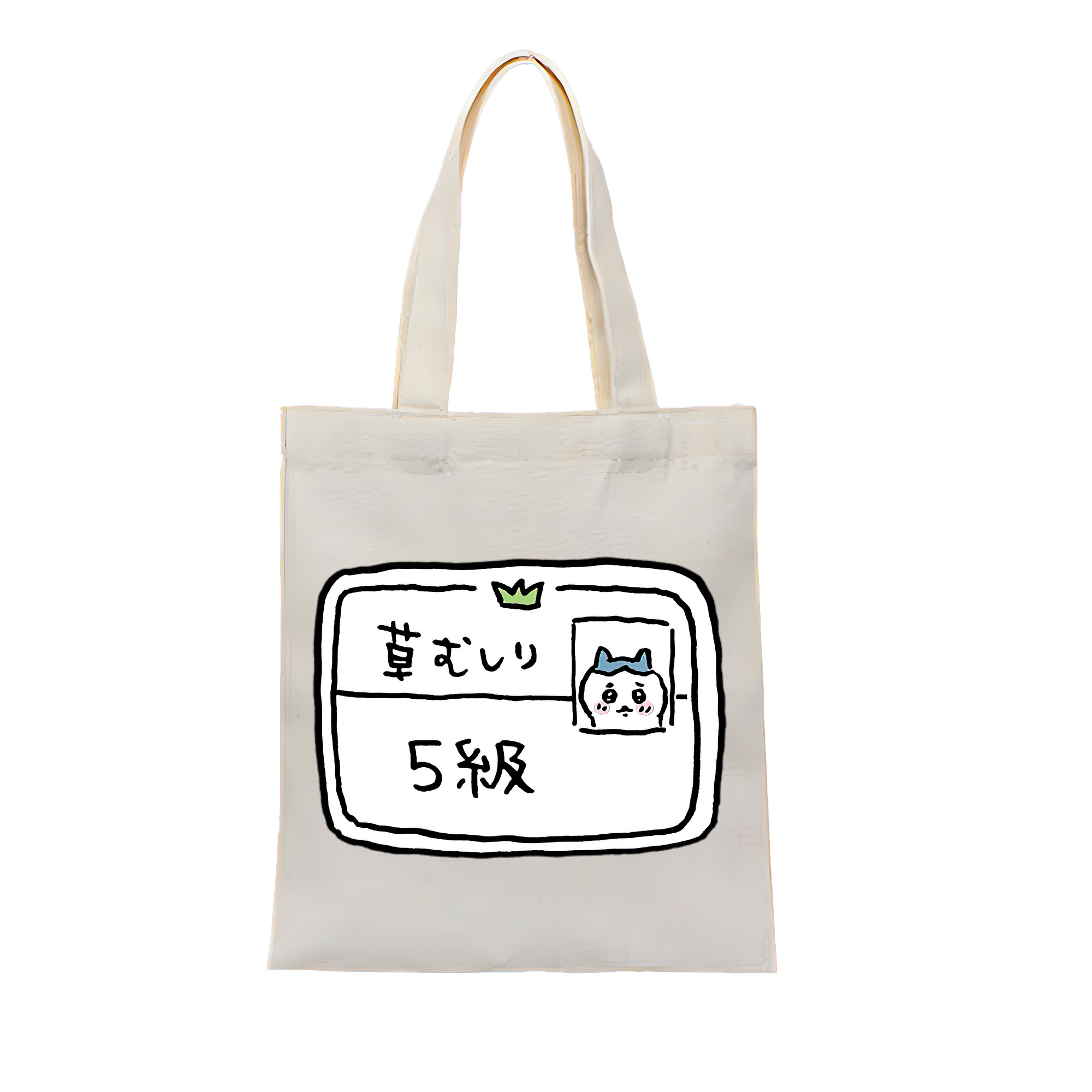 （画像用） ちいかわ ハチワレ Chii-kawa hachiware 縦型キャンバス生地手提げバッグ　トートバッグ