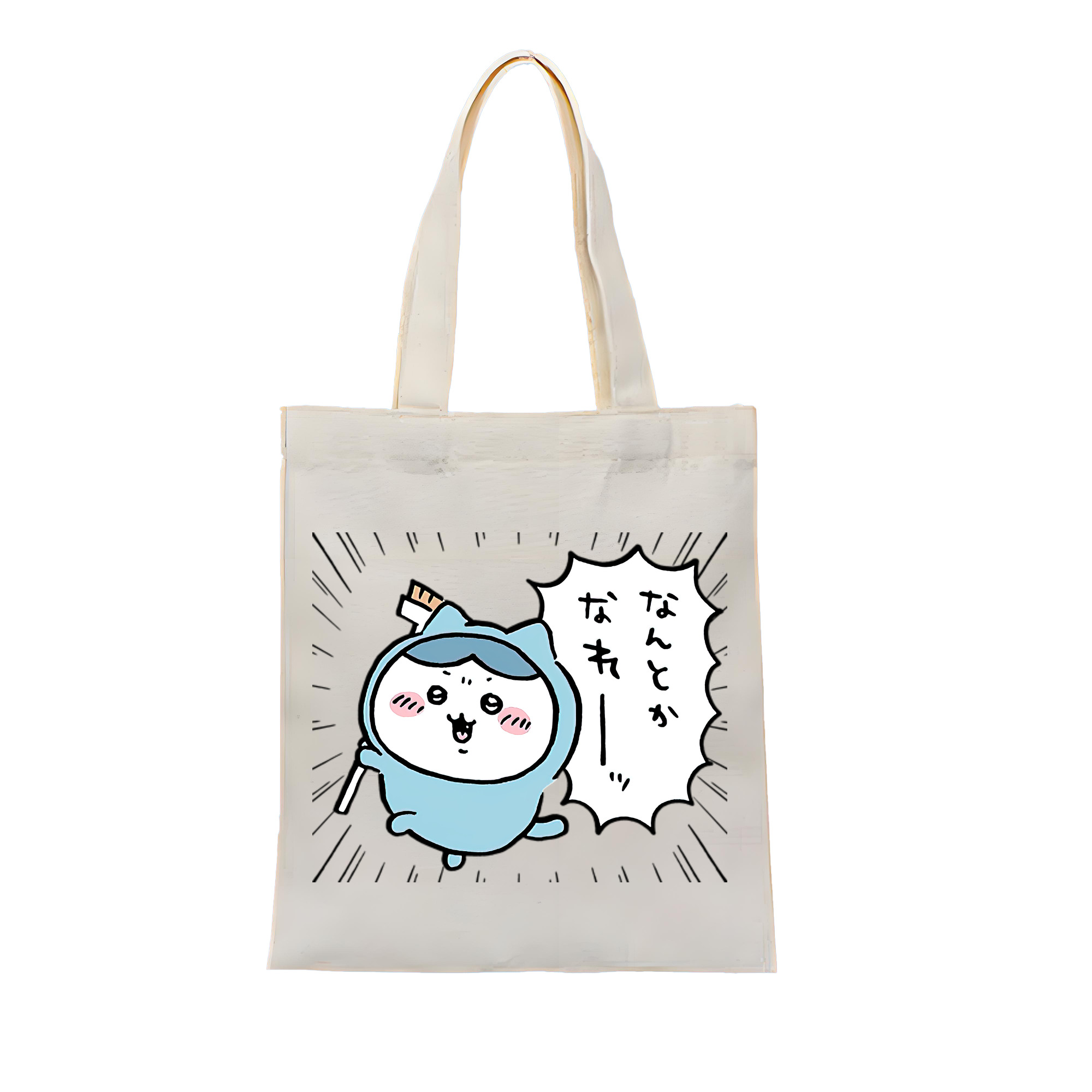 （画像用） ちいかわ ハチワレ Chii-kawa hachiware 縦型キャンバス生地手提げバッグ　トートバッグ
