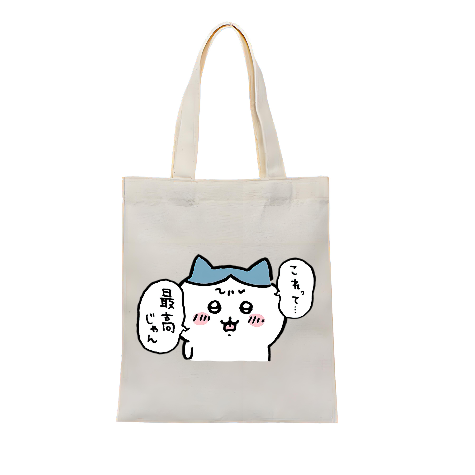 （画像用） ちいかわ ハチワレ Chii-kawa hachiware 縦型キャンバス生地手提げバッグ　トートバッグ