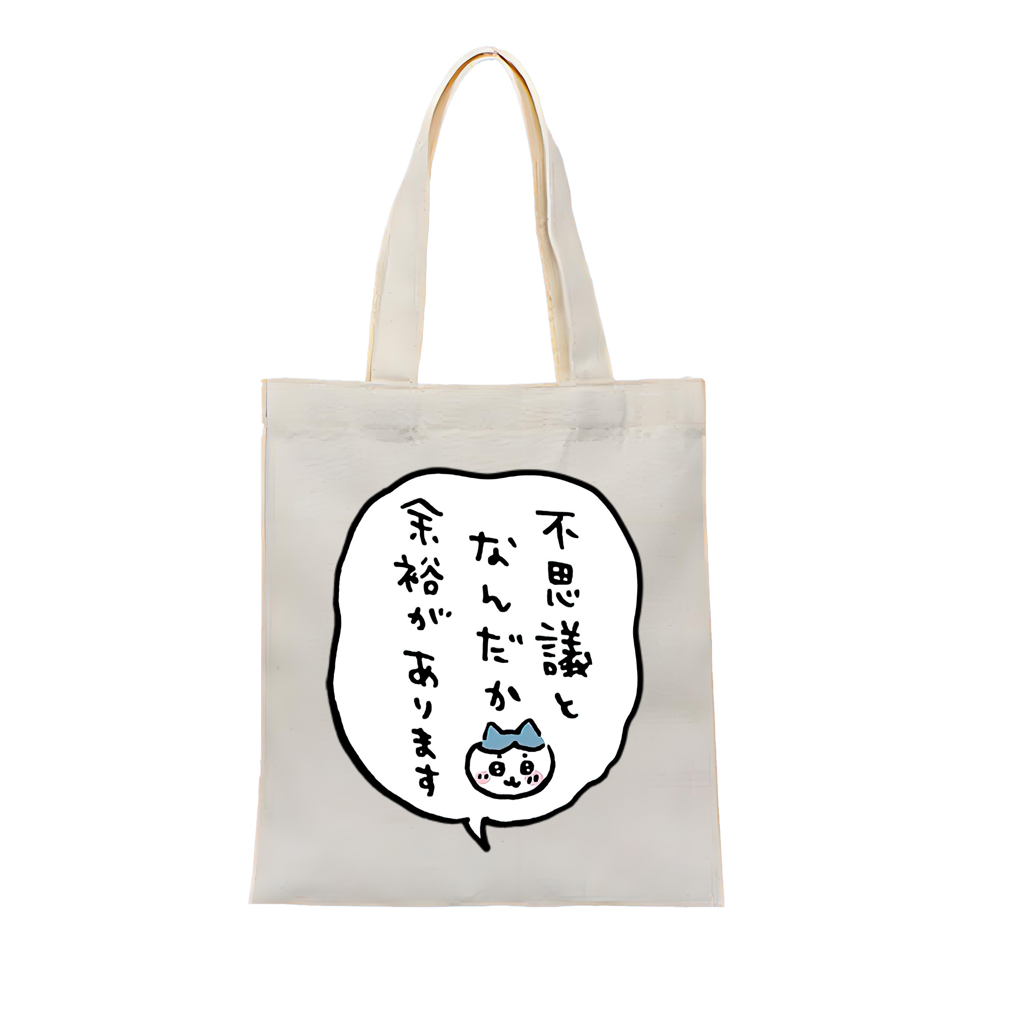 （画像用） ちいかわ ハチワレ Chii-kawa hachiware 縦型キャンバス生地手提げバッグ　トートバッグ
