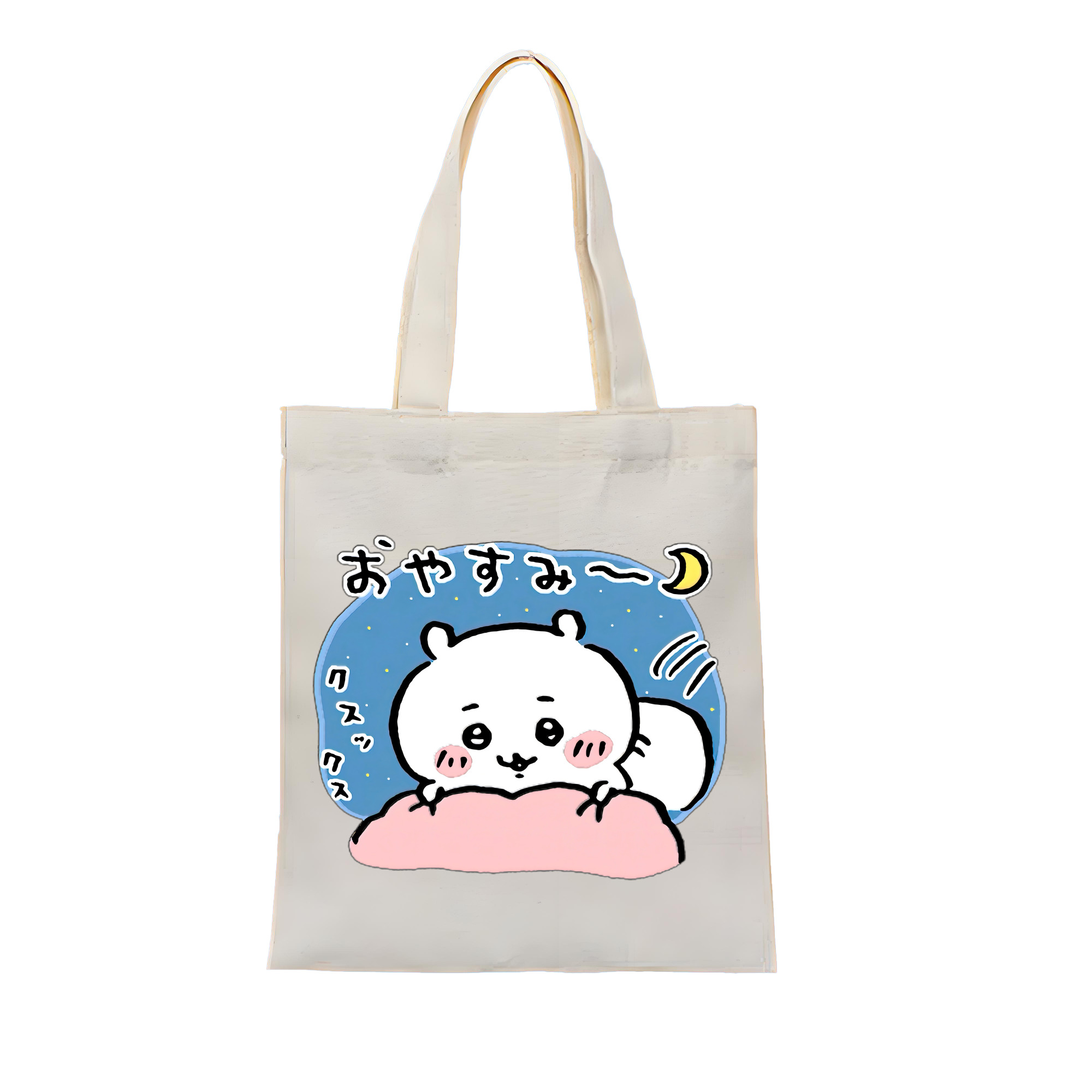 （画像用） ちいかわ ちいかわ Chii-kawa chiikawa 縦型キャンバス生地手提げバッグ　トートバッグ