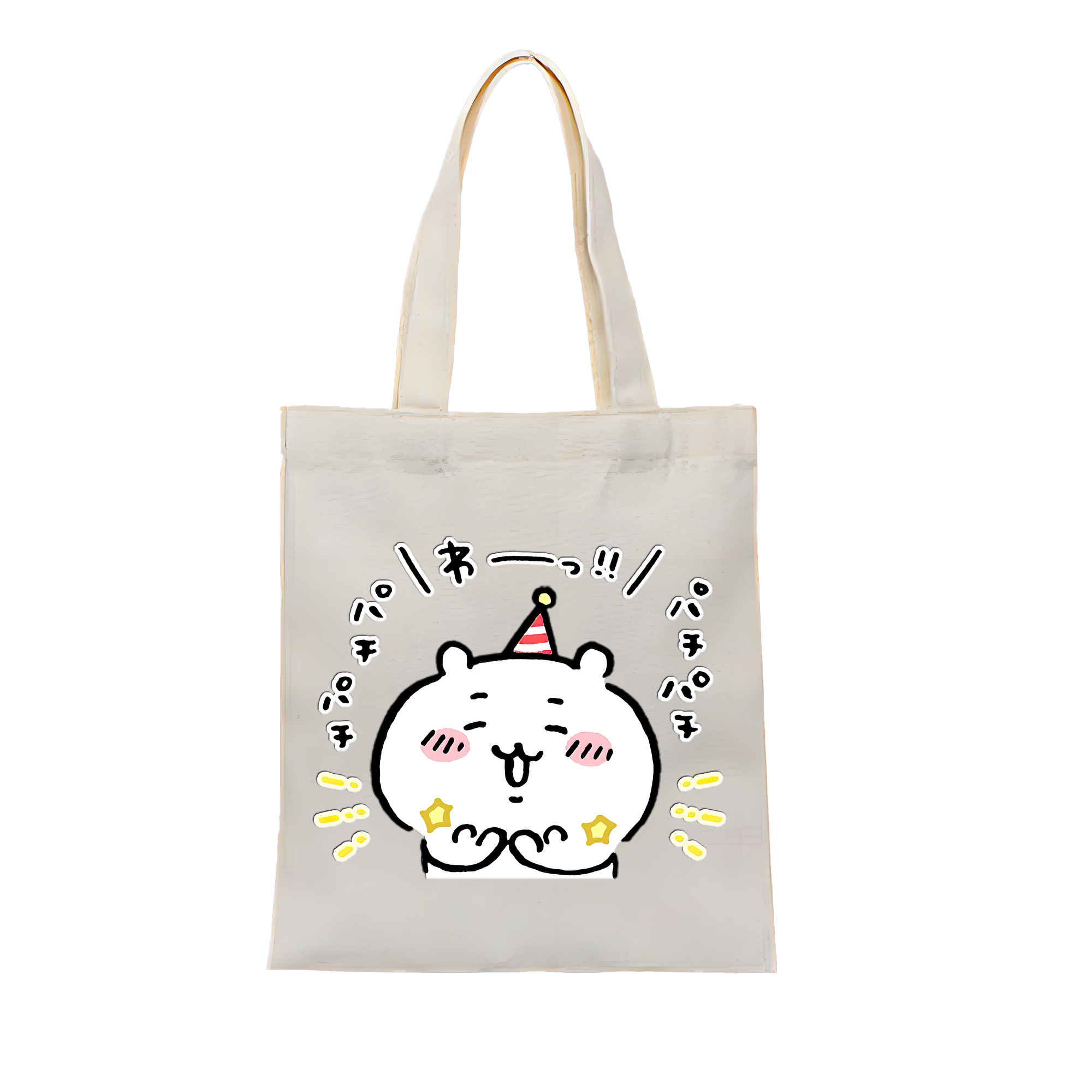 （画像用） ちいかわ ちいかわ Chii-kawa chiikawa 縦型キャンバス生地手提げバッグ　トートバッグ