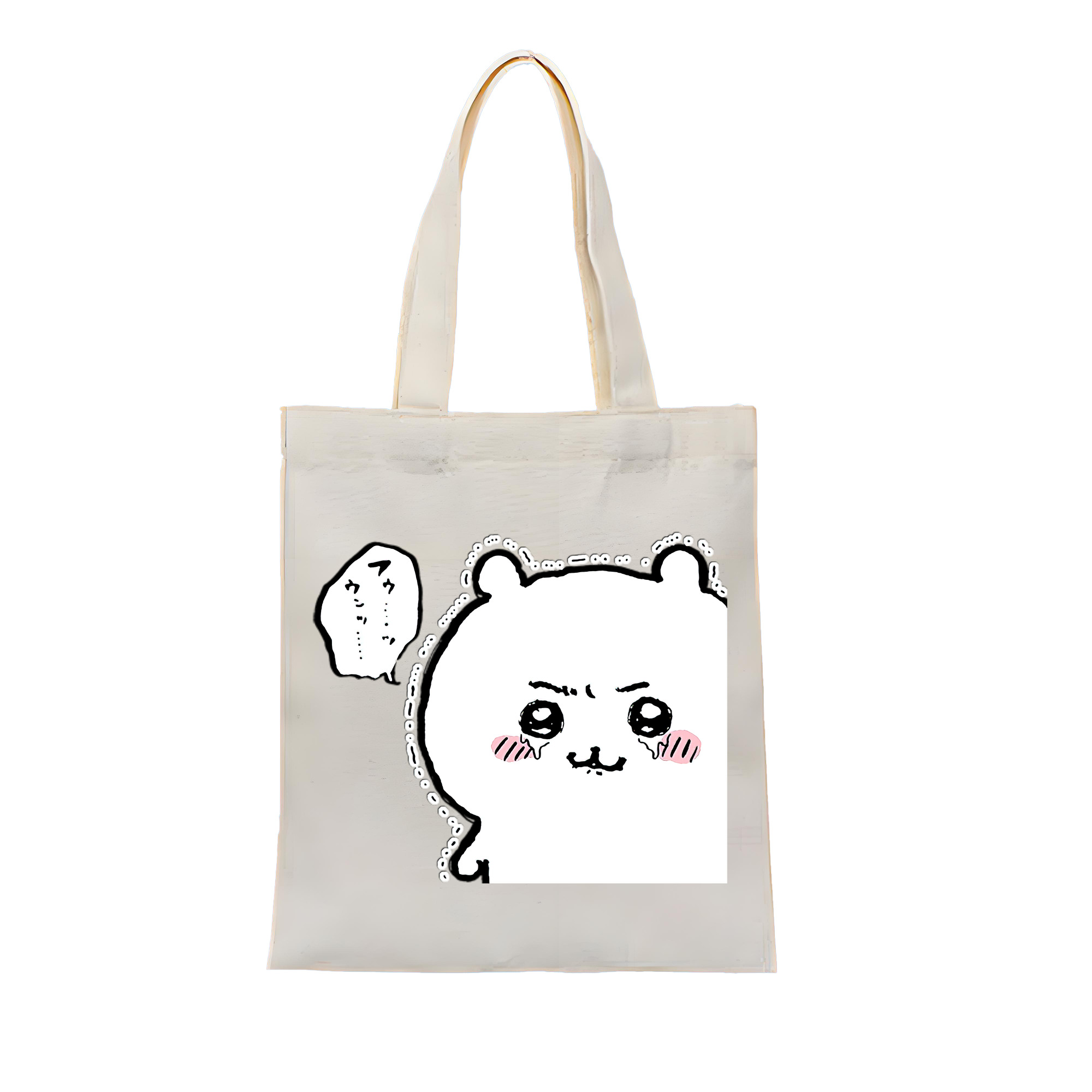 （画像用） ちいかわ ちいかわ Chii-kawa chiikawa 縦型キャンバス生地手提げバッグ　トートバッグ
