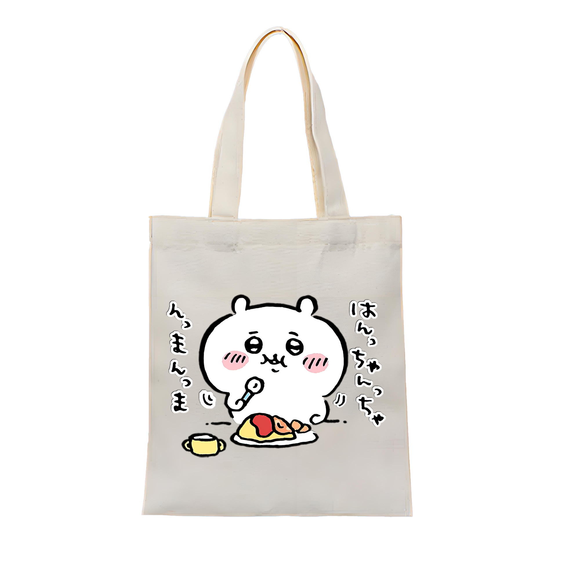 （画像用） ちいかわ ちいかわ Chii-kawa chiikawa 縦型キャンバス生地手提げバッグ　トートバッグ