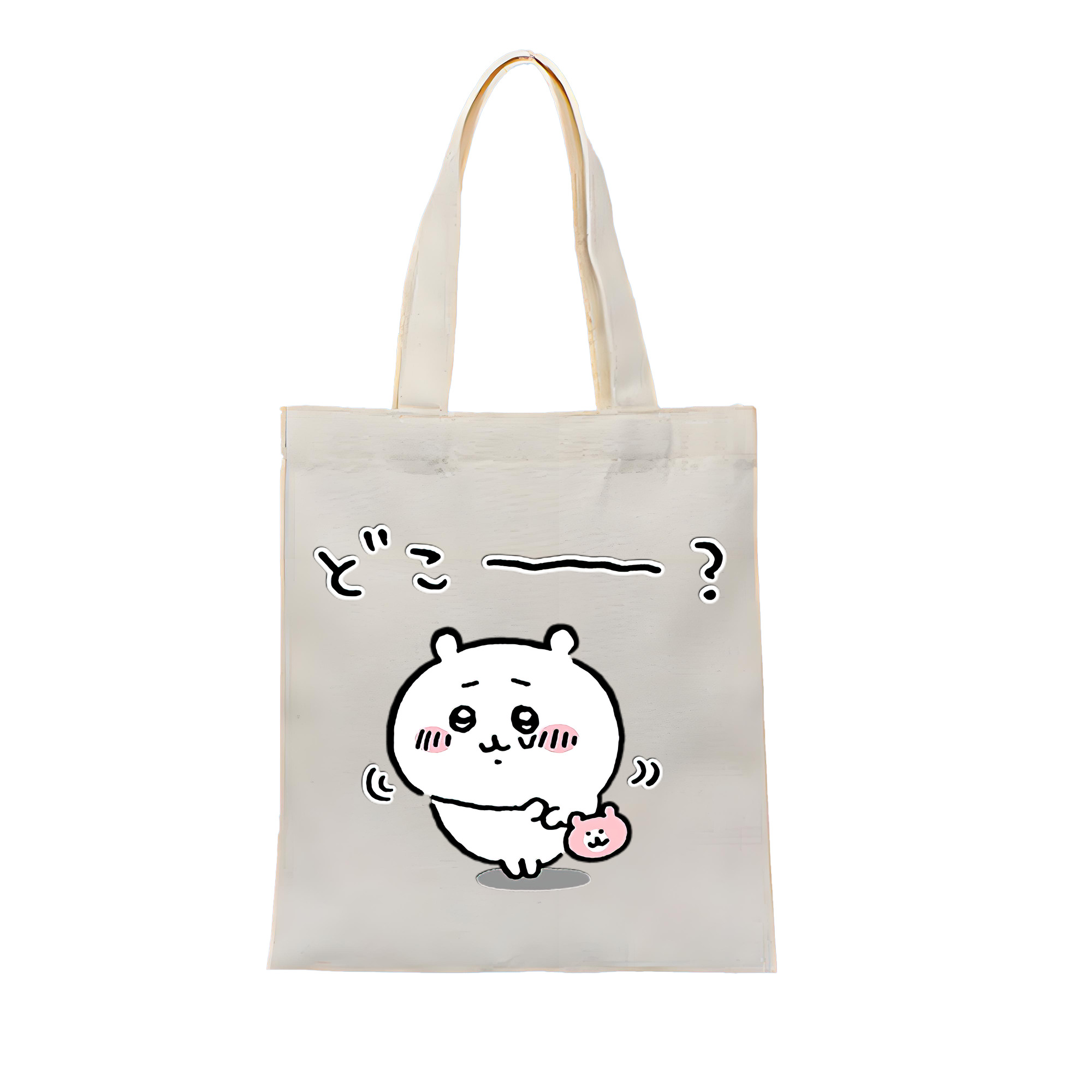 （画像用） ちいかわ ちいかわ Chii-kawa chiikawa 縦型キャンバス生地手提げバッグ　トートバッグ