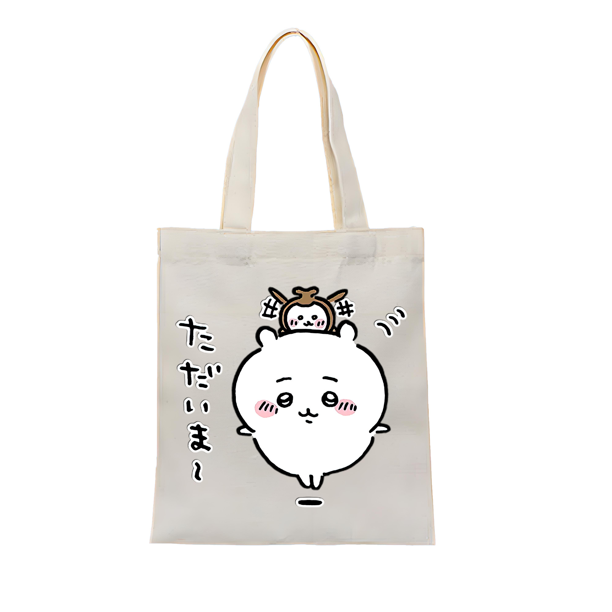 （画像用） ちいかわ ちいかわ Chii-kawa chiikawa 縦型キャンバス生地手提げバッグ　トートバッグ