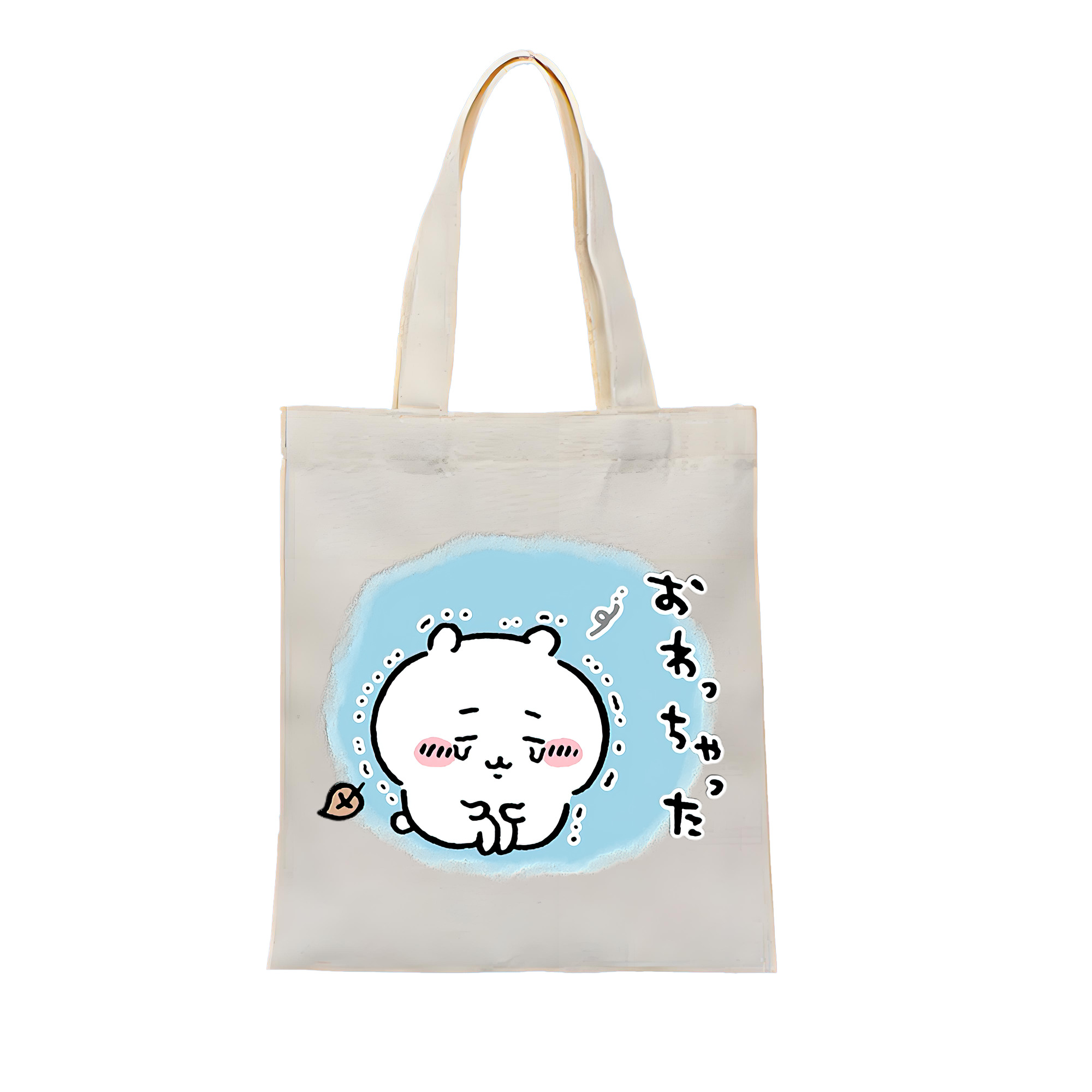 （画像用） ちいかわ ちいかわ Chii-kawa chiikawa 縦型キャンバス生地手提げバッグ　トートバッグ