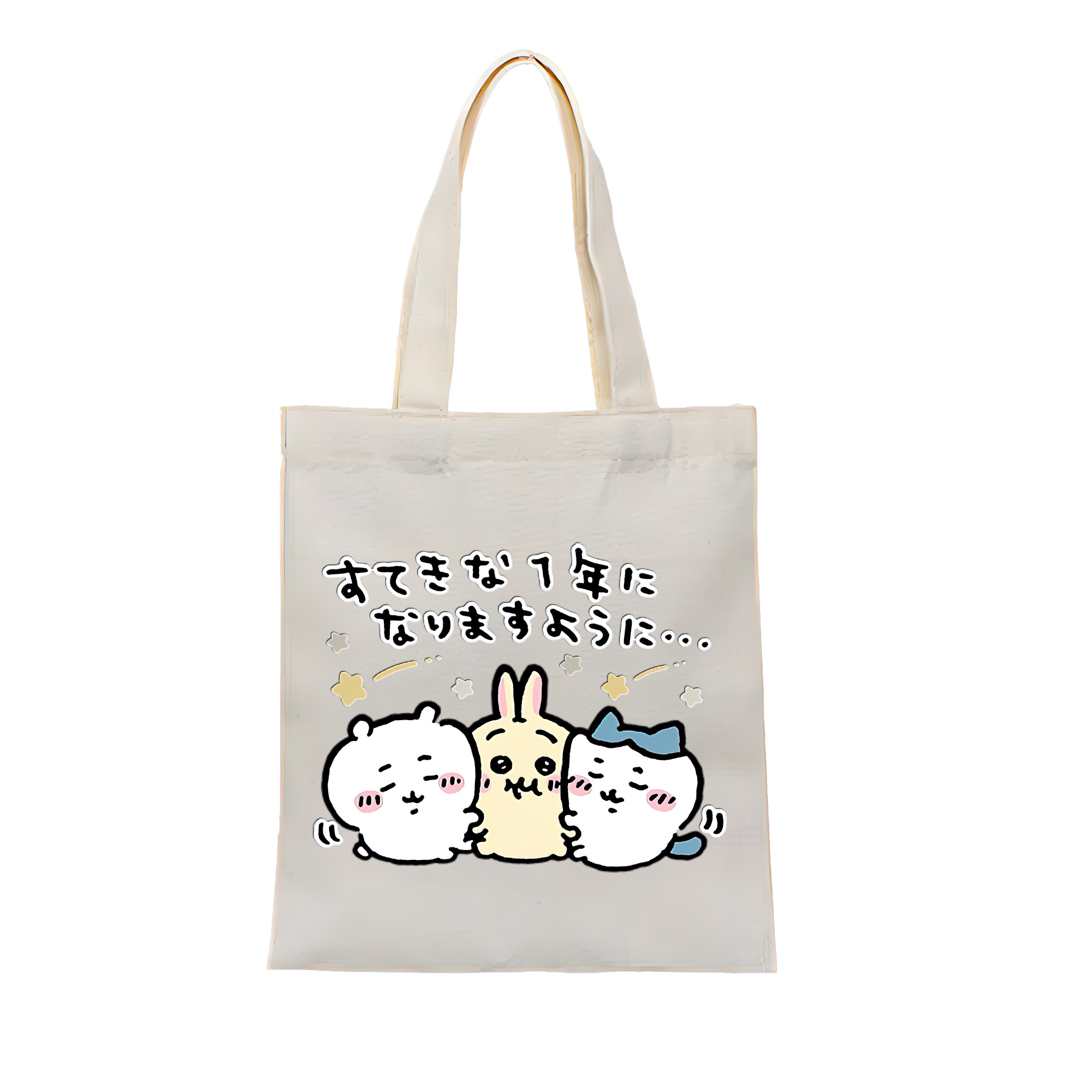 （画像用） ちいかわ ちいかわ Chii-kawa chiikawa 縦型キャンバス生地手提げバッグ　トートバッグ