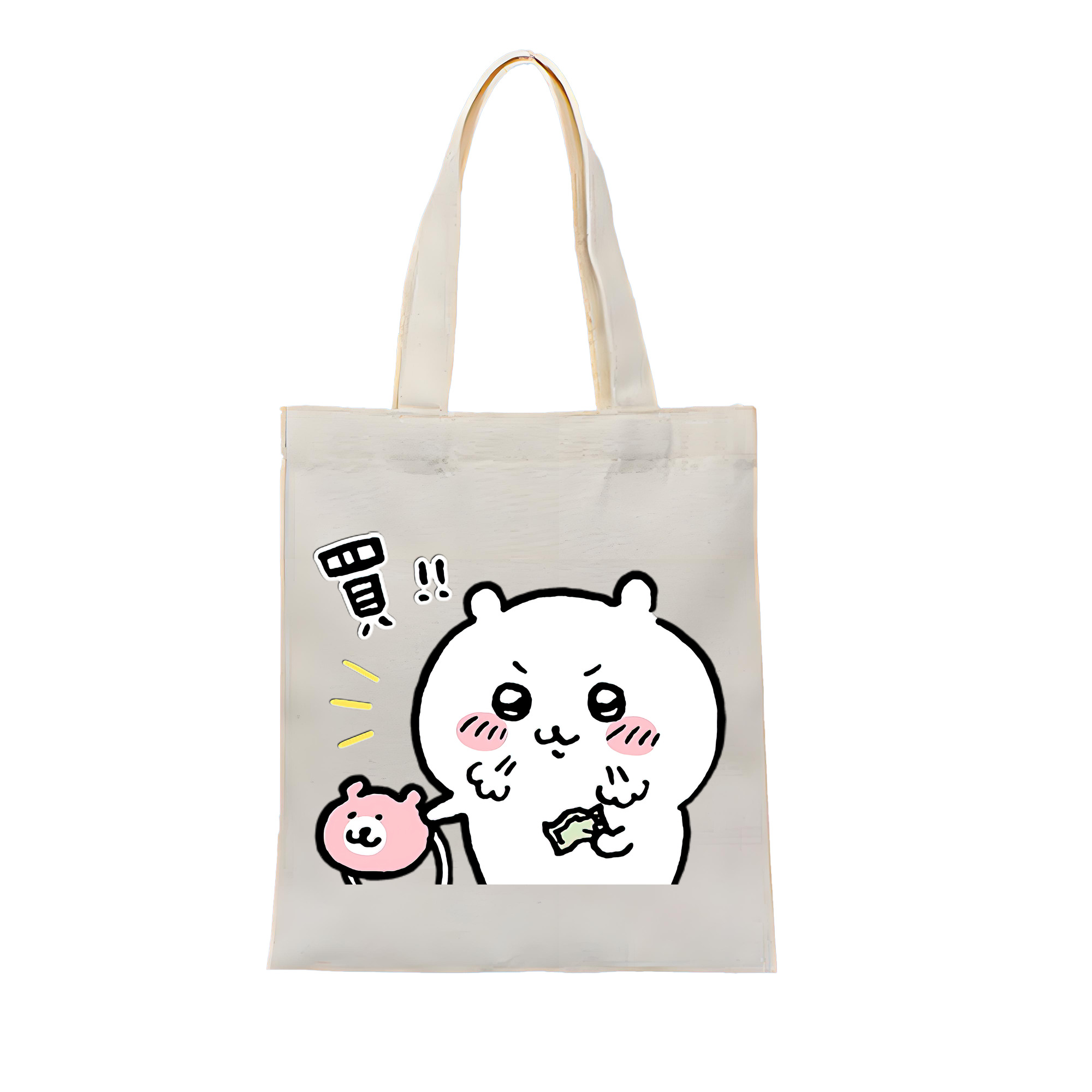 （画像用） ちいかわ ちいかわ Chii-kawa chiikawa 縦型キャンバス生地手提げバッグ　トートバッグ