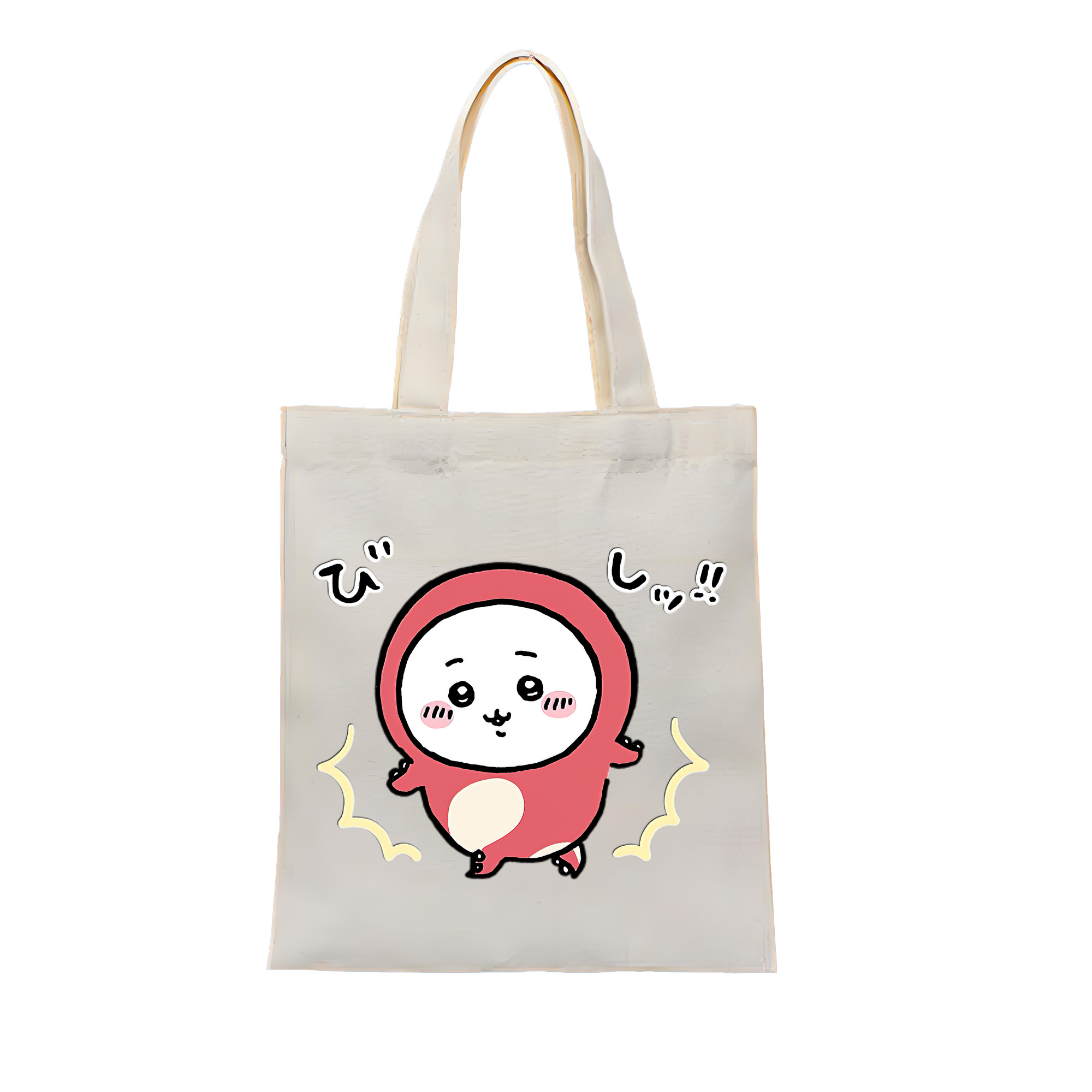 （画像用） ちいかわ ちいかわ Chii-kawa chiikawa 縦型キャンバス生地手提げバッグ　トートバッグ