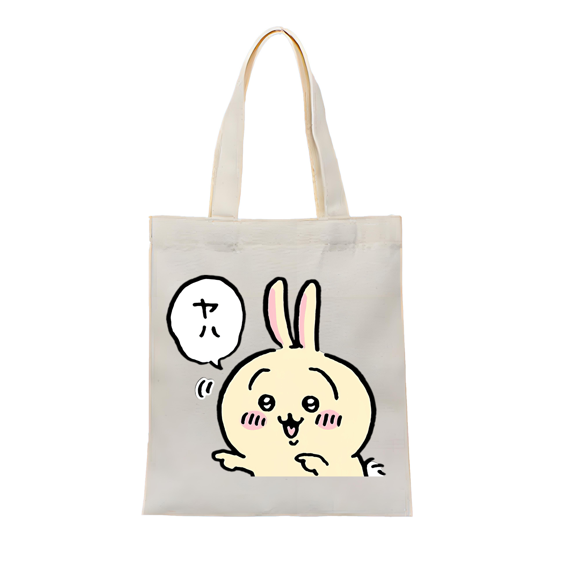 （画像用） ちいかわ うさぎ Chii-kawa usagi 縦型キャンバス生地手提げバッグ　トートバッグ