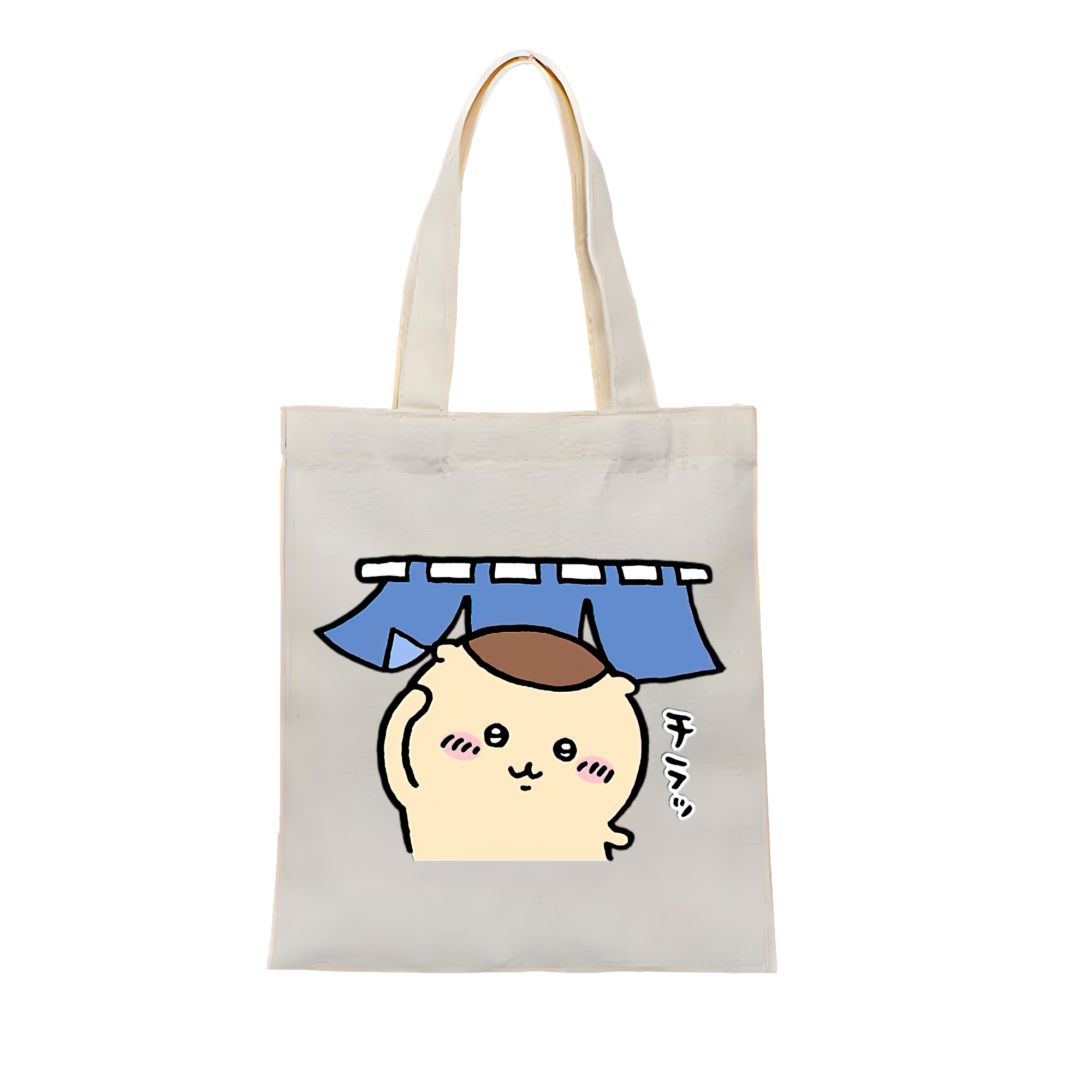 （画像用） ちいかわ くりまんじゅう Chii-kawa kuri manjū 縦型キャンバス生地手提げバッグ　トートバッグ