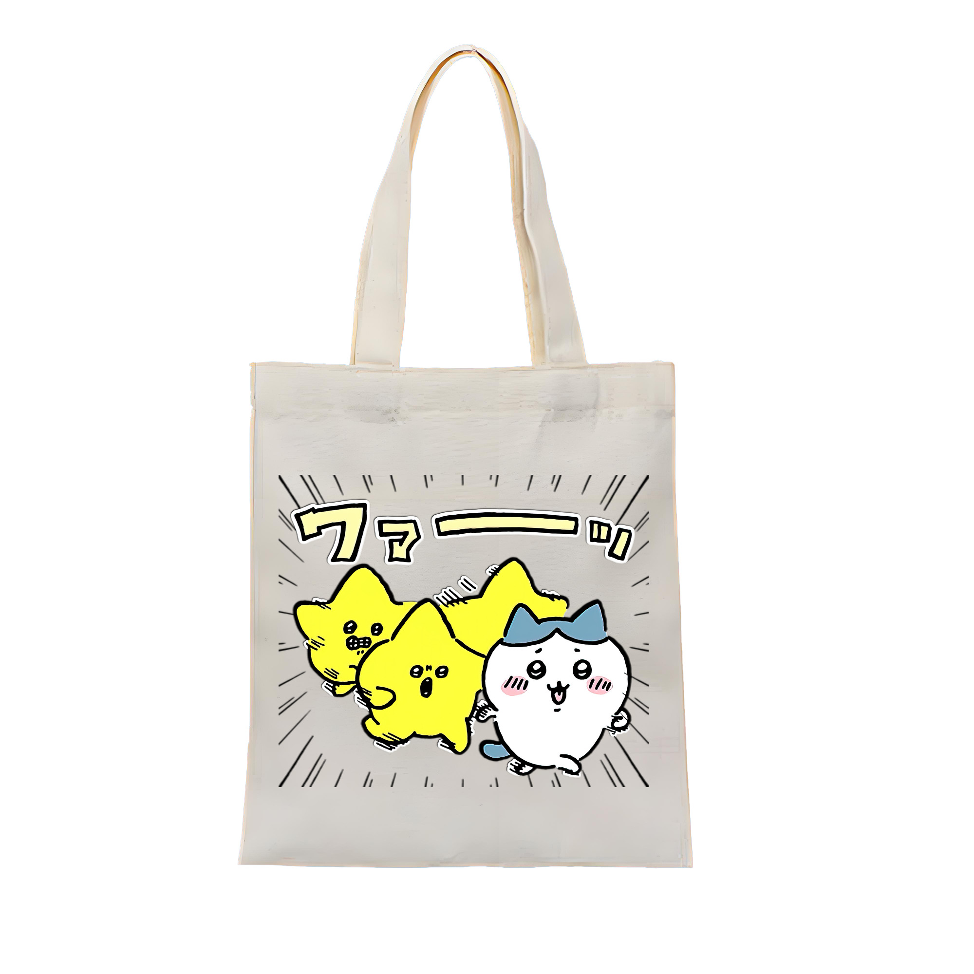 （画像用） ちいかわ 流れ星 Chii-kawa Shooting star 縦型キャンバス生地手提げバッグ　トートバッグ