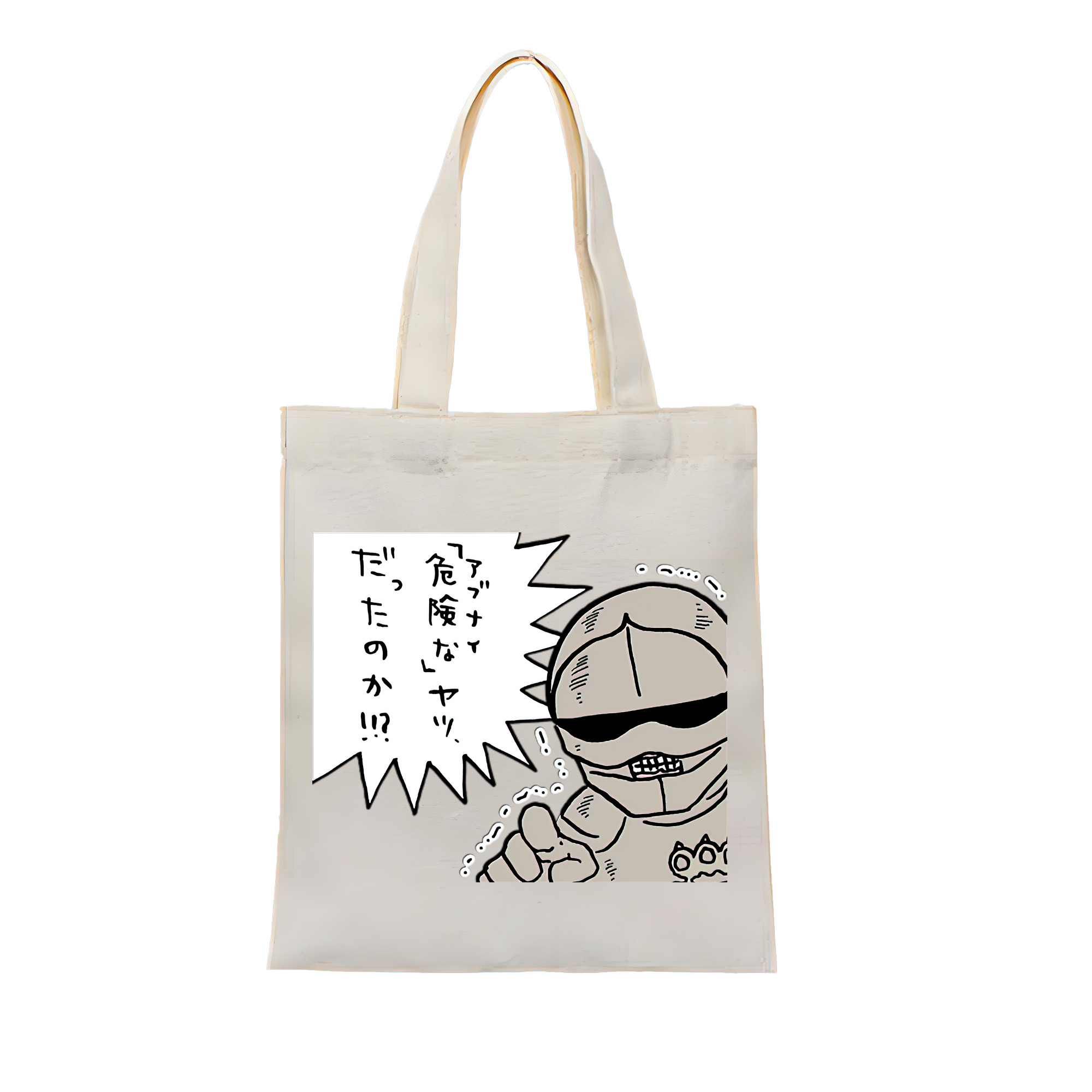 （画像用） ちいかわ 労働の鎧さん Chii-kawa Mr. Armor of Labor 縦型キャンバス生地手提げバッグ　トートバッグ