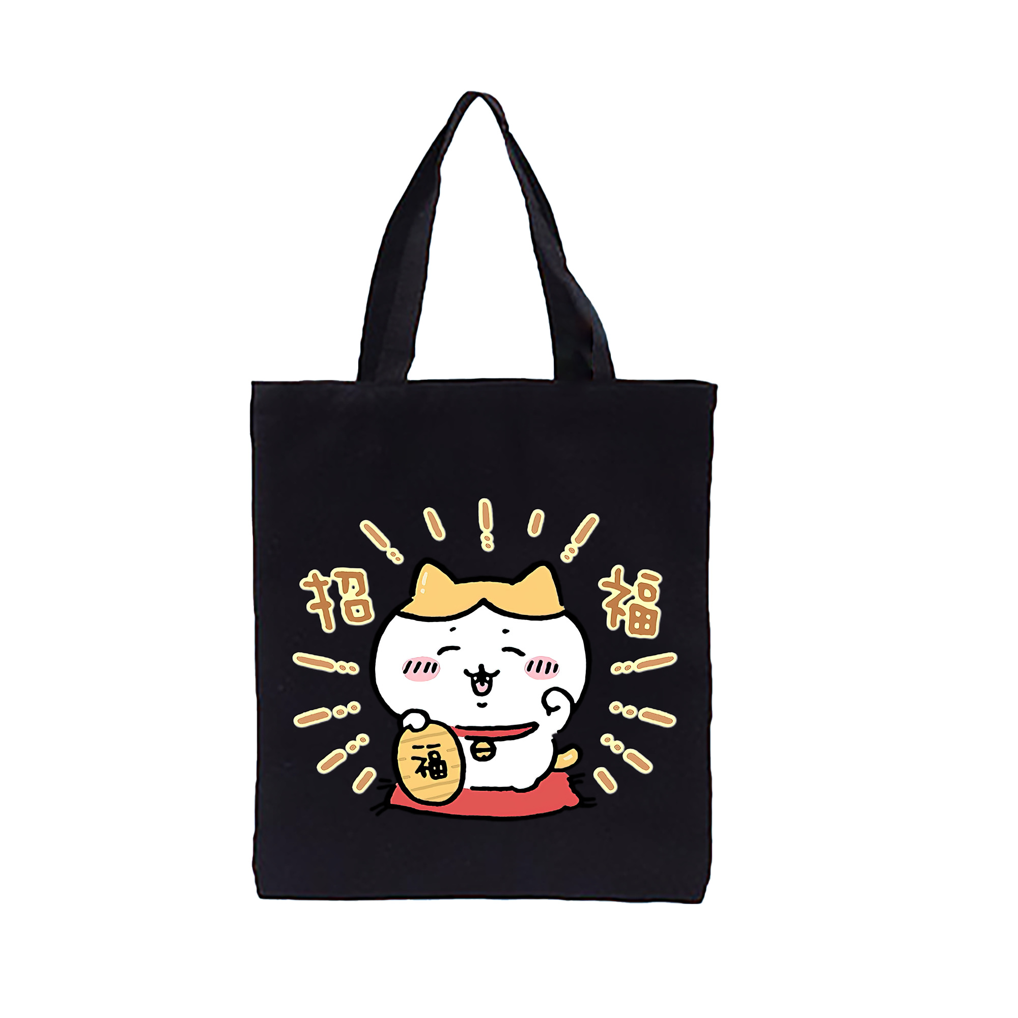 （画像用） ちいかわ ハチワレ Chii-kawa hachiware 縦型キャンバス生地手提げバッグ　トートバッグ
