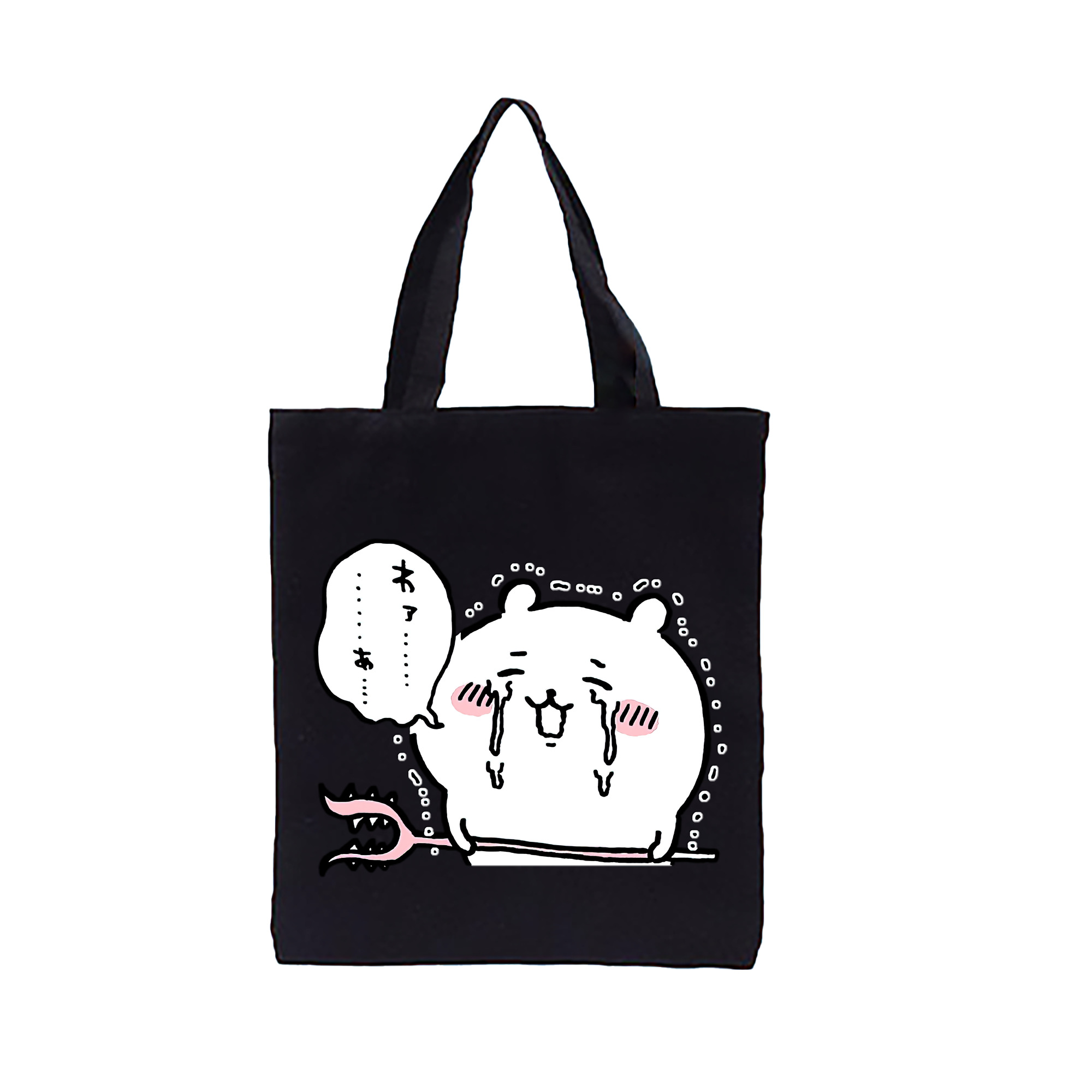 （画像用） ちいかわ ちいかわ Chii-kawa chiikawa 縦型キャンバス生地手提げバッグ　トートバッグ