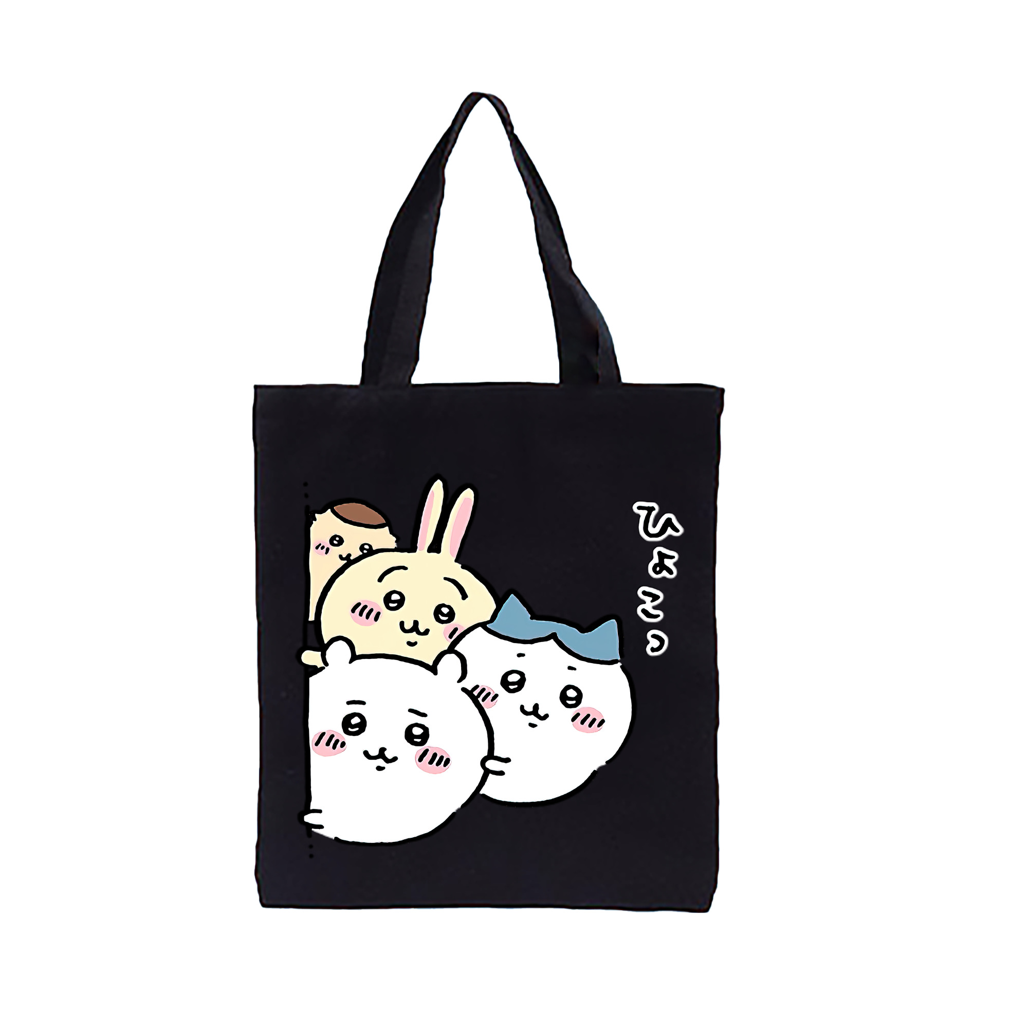 （画像用） ちいかわ ちいかわ Chii-kawa chiikawa 縦型キャンバス生地手提げバッグ　トートバッグ