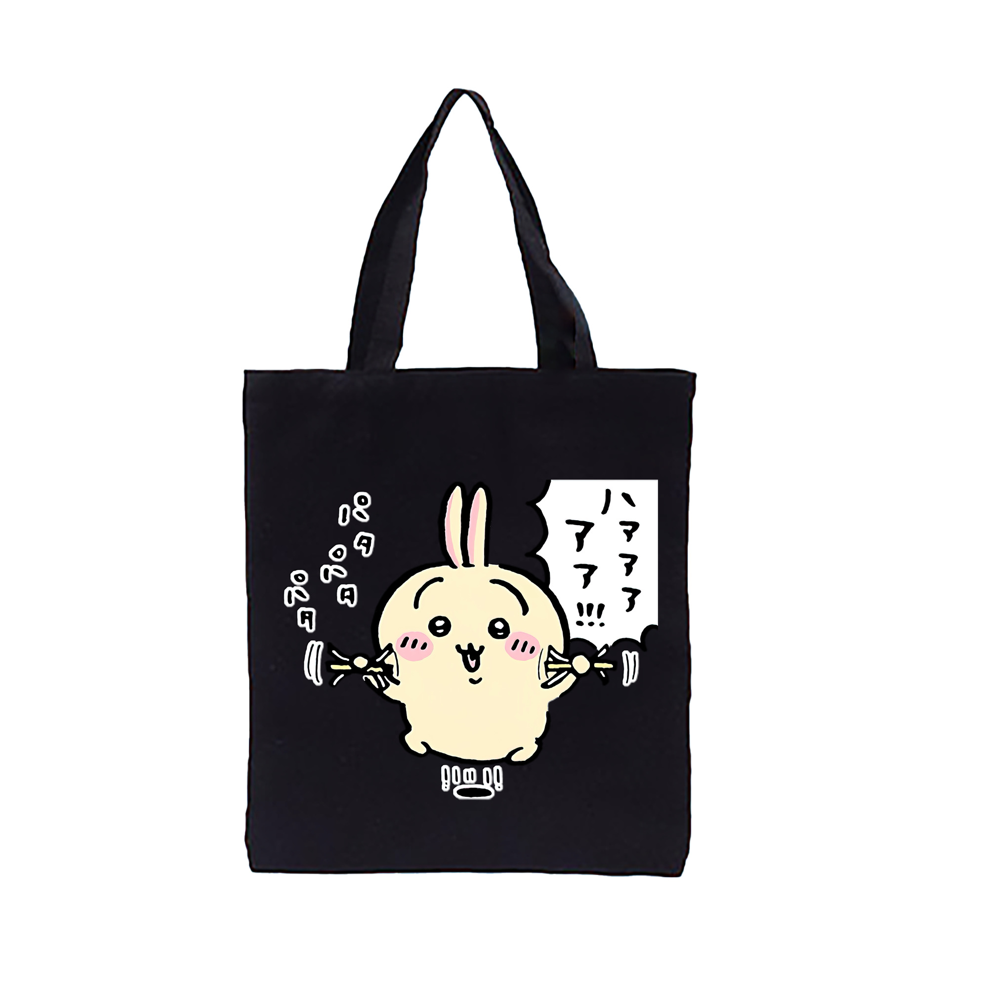 （画像用） ちいかわ うさぎ Chii-kawa usagi 縦型キャンバス生地手提げバッグ　トートバッグ