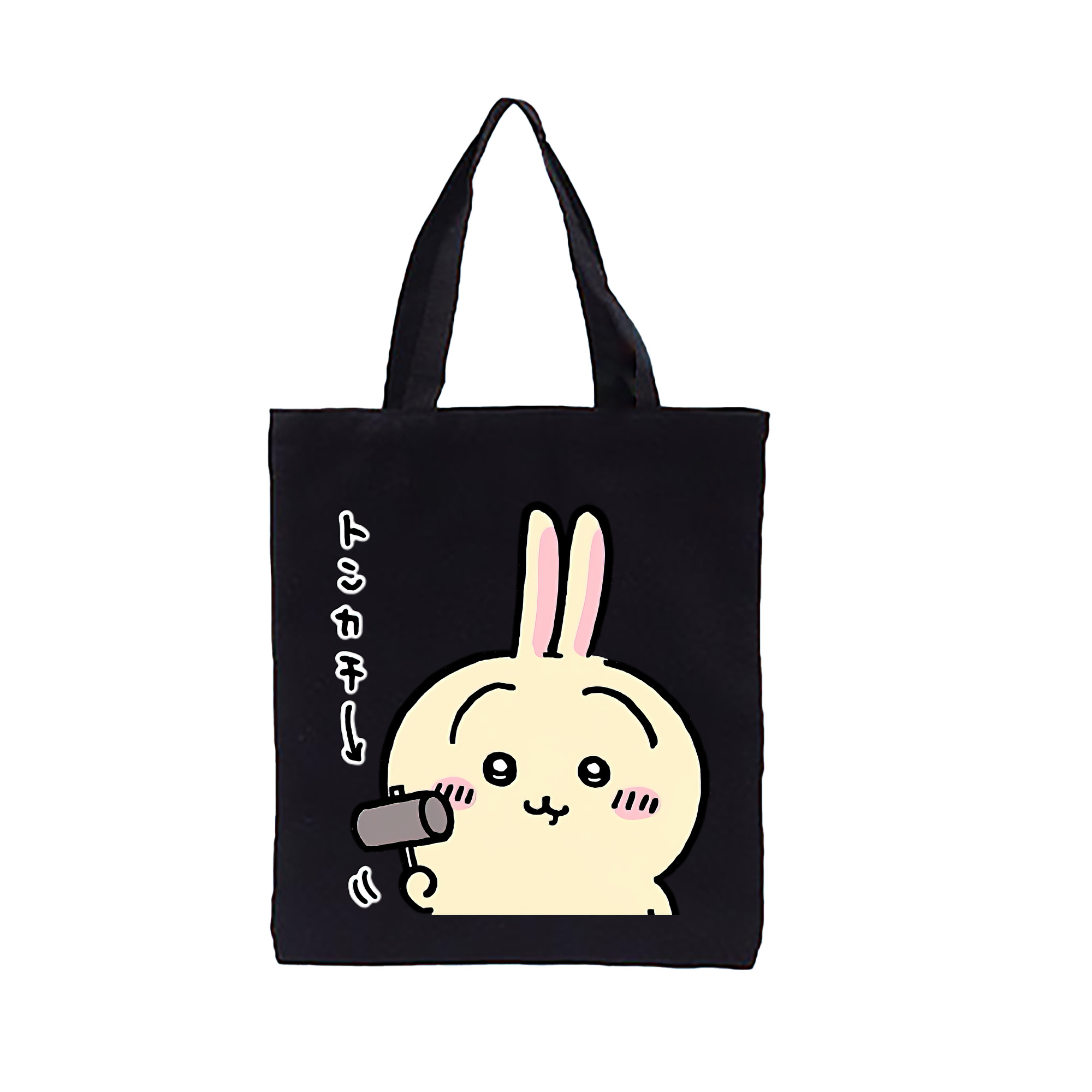 （画像用） ちいかわ うさぎ Chii-kawa usagi 縦型キャンバス生地手提げバッグ　トートバッグ