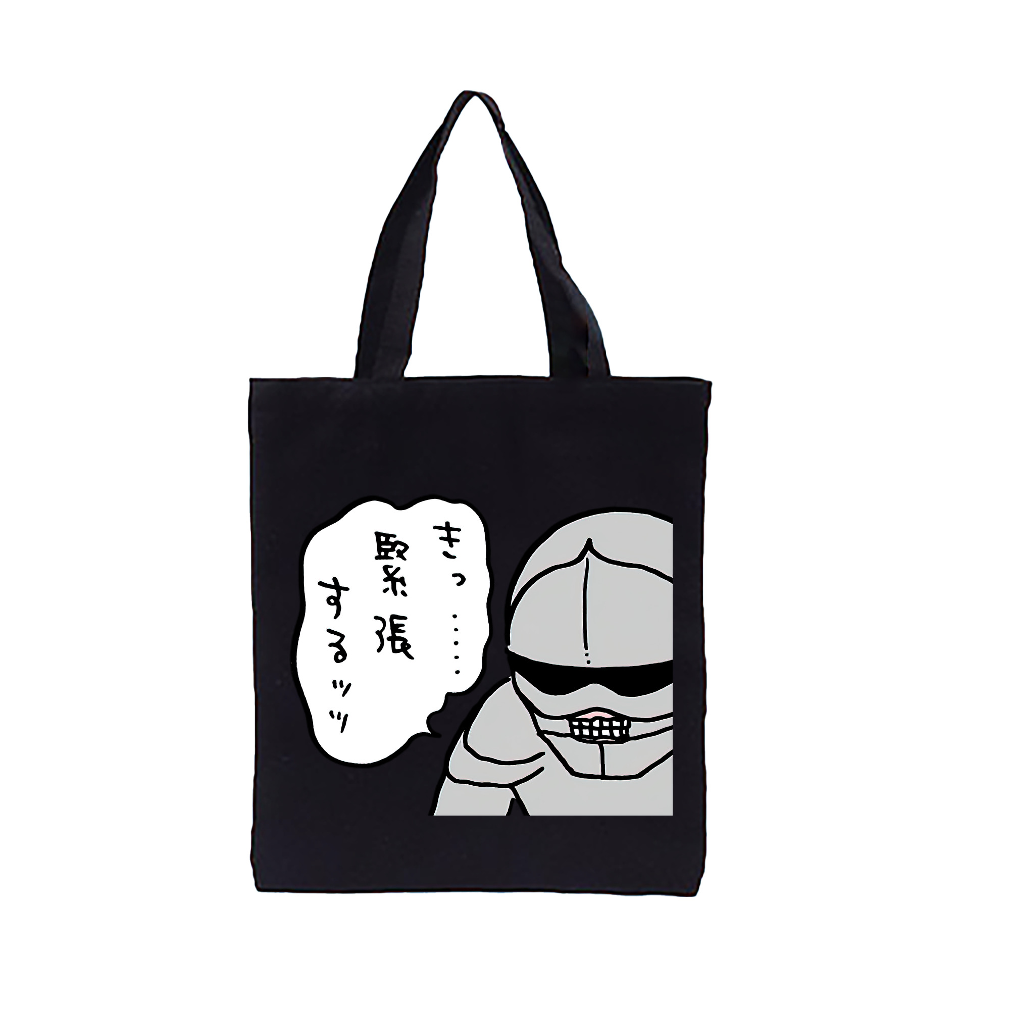 （画像用） ちいかわ 労働の鎧さん Chii-kawa Mr. Armor of Labor 縦型キャンバス生地手提げバッグ　トートバッグ