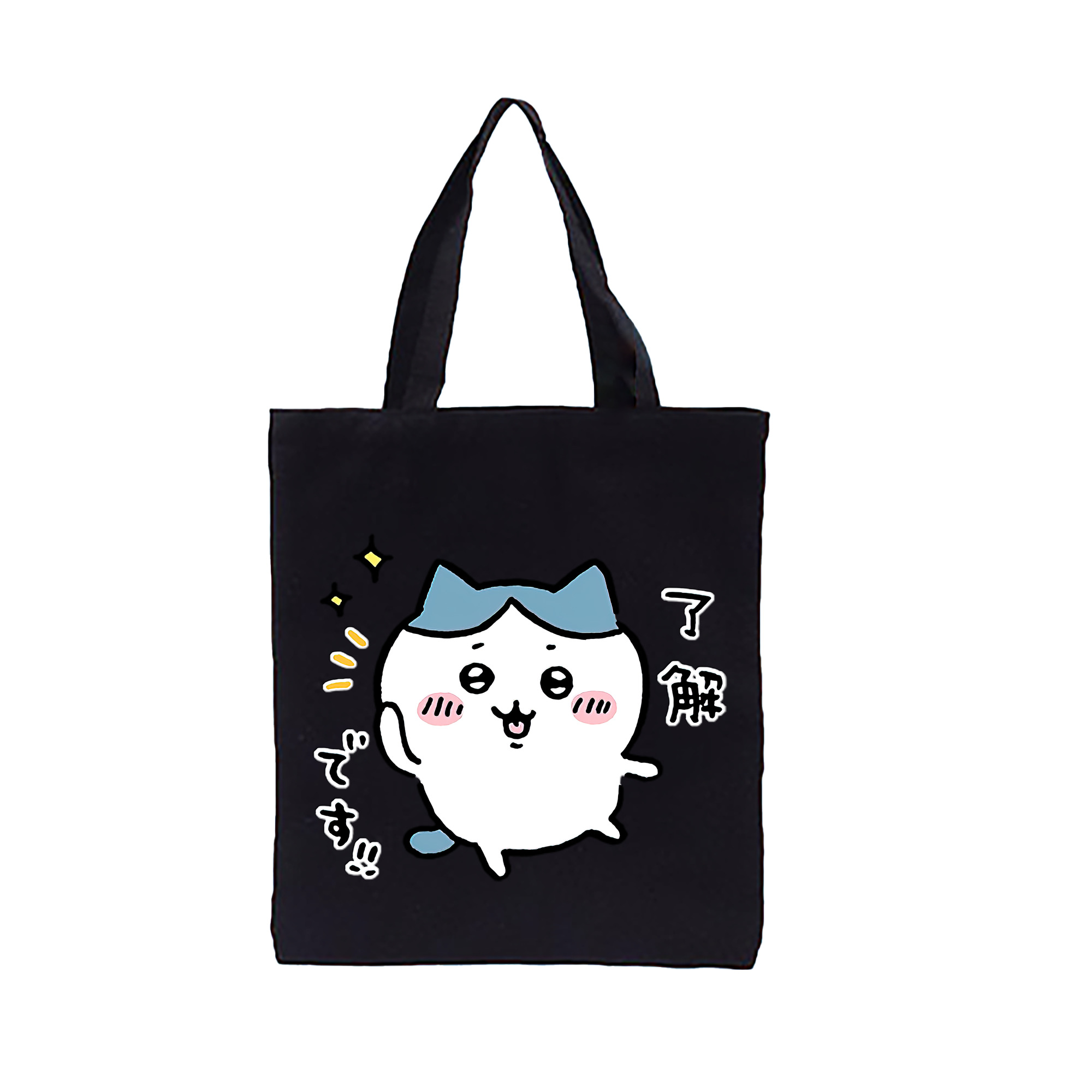 （画像用） ちいかわ ハチワレ Chii-kawa hachiware 縦型キャンバス生地手提げバッグ　トートバッグ