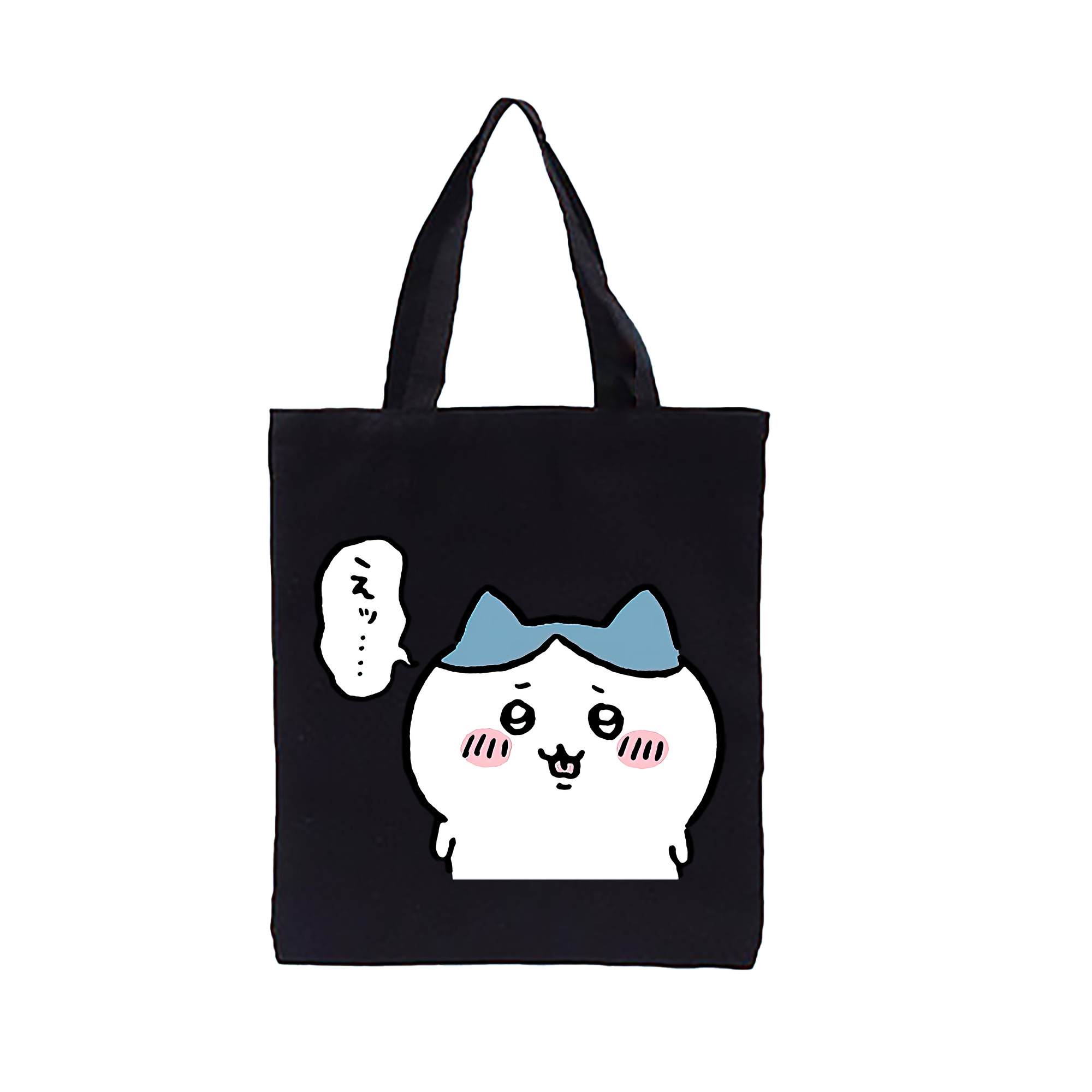 （画像用） ちいかわ ハチワレ Chii-kawa hachiware 縦型キャンバス生地手提げバッグ　トートバッグ