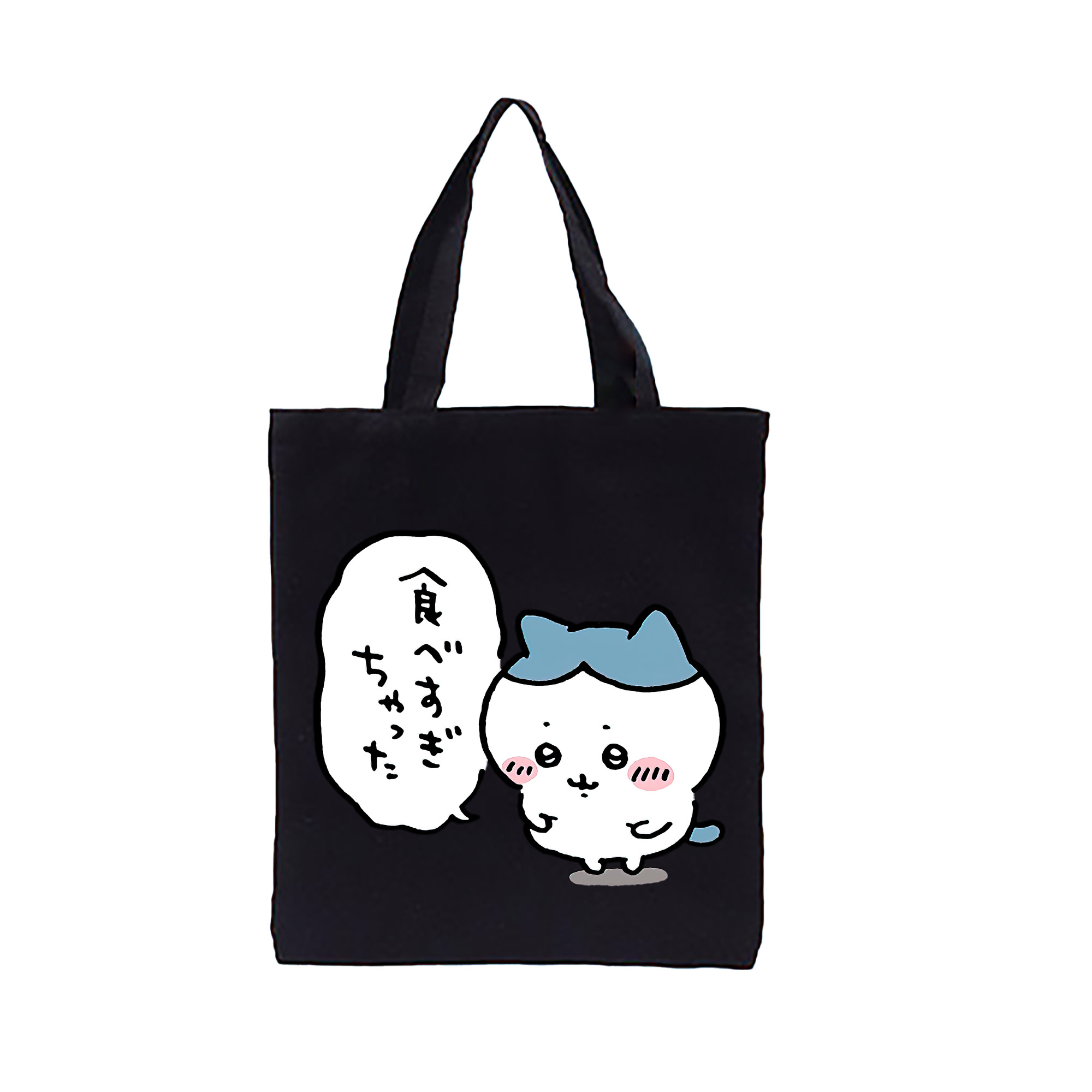 （画像用） ちいかわ ハチワレ Chii-kawa hachiware 縦型キャンバス生地手提げバッグ　トートバッグ