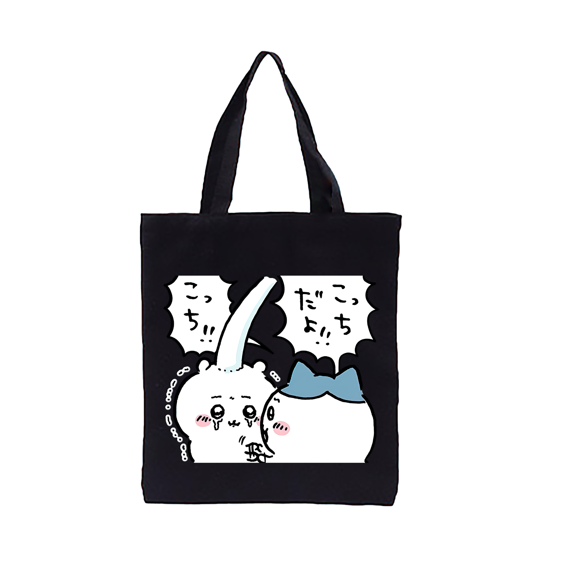 （画像用） ちいかわ ハチワレ Chii-kawa hachiware 縦型キャンバス生地手提げバッグ　トートバッグ