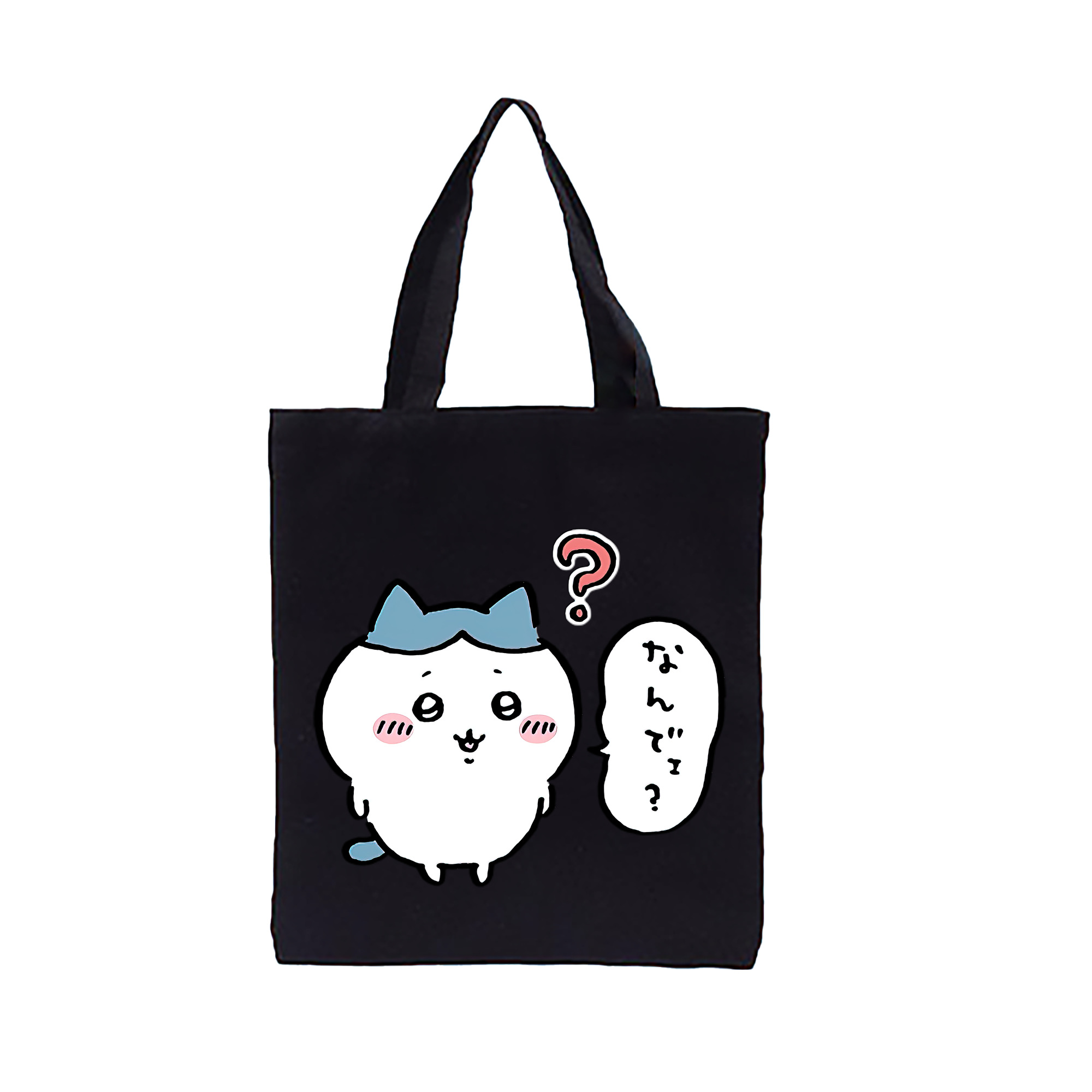（画像用） ちいかわ ハチワレ Chii-kawa hachiware 縦型キャンバス生地手提げバッグ　トートバッグ