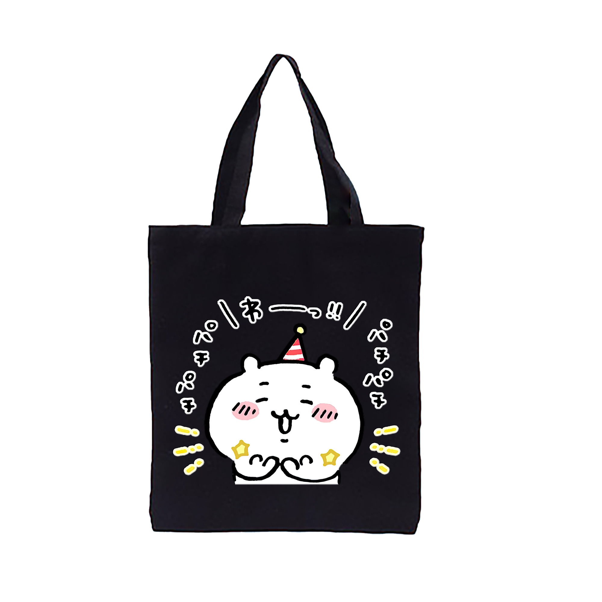 （画像用） ちいかわ ちいかわ Chii-kawa chiikawa 縦型キャンバス生地手提げバッグ　トートバッグ