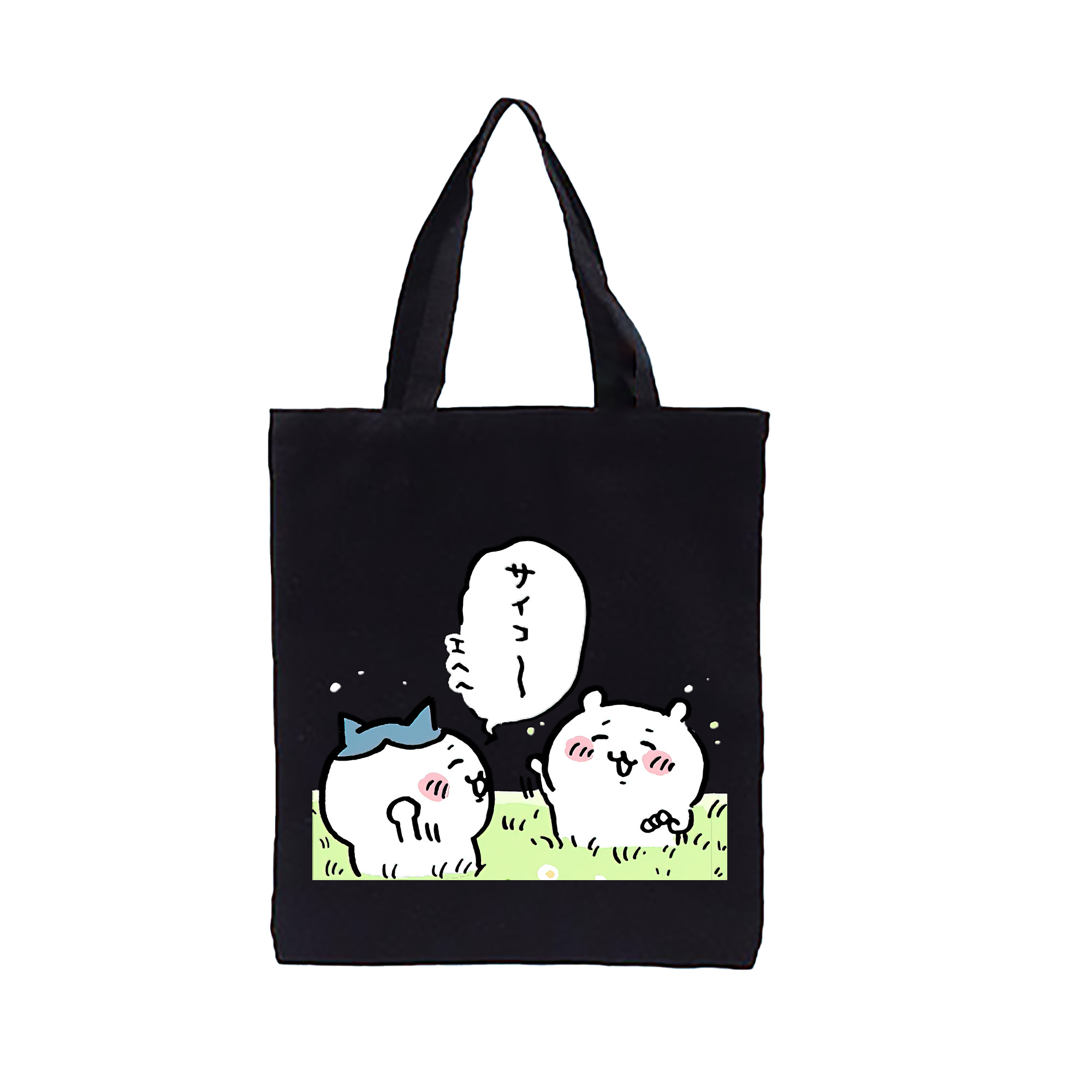 （画像用） ちいかわ ちいかわ Chii-kawa chiikawa 縦型キャンバス生地手提げバッグ　トートバッグ