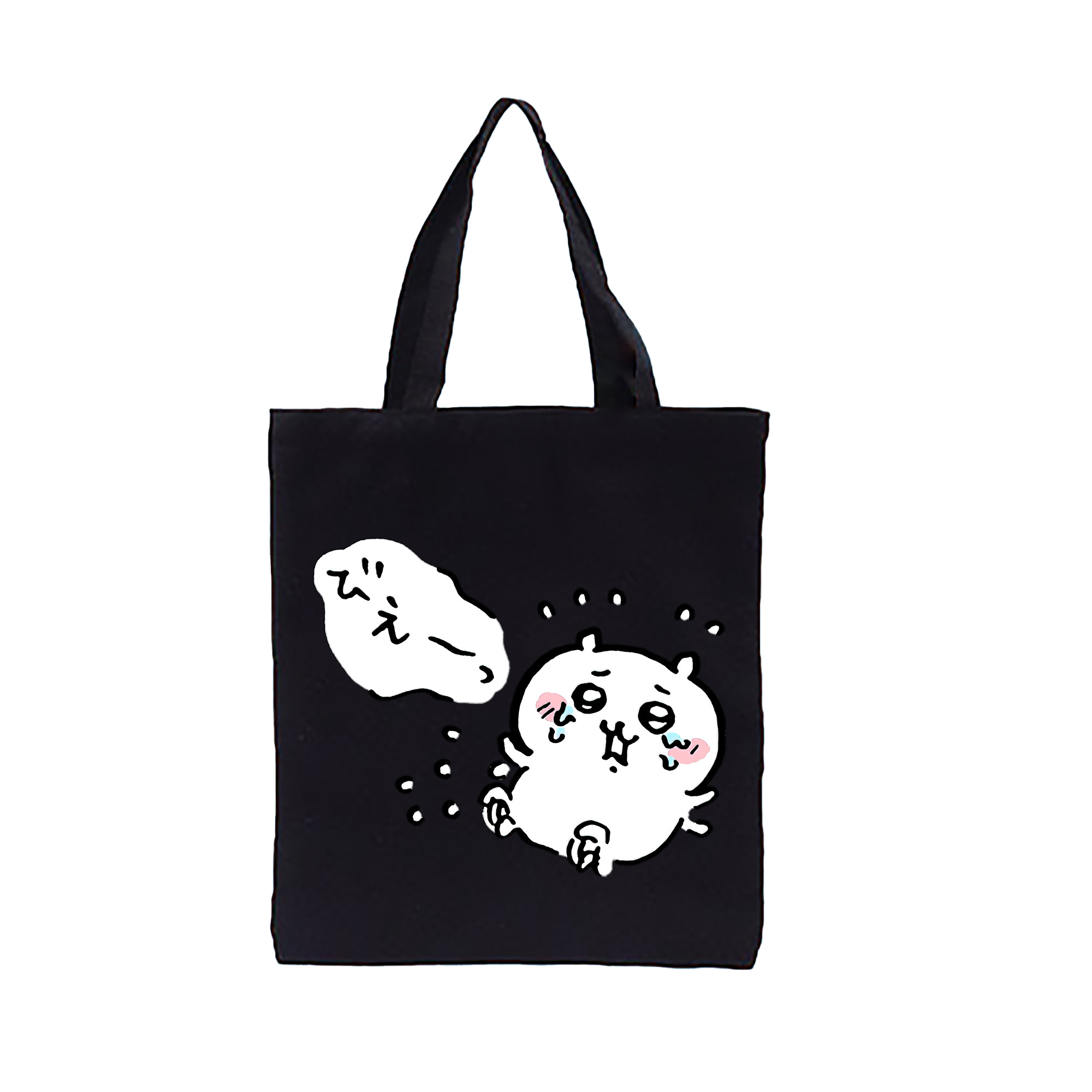 （画像用） ちいかわ ちいかわ Chii-kawa chiikawa 縦型キャンバス生地手提げバッグ　トートバッグ