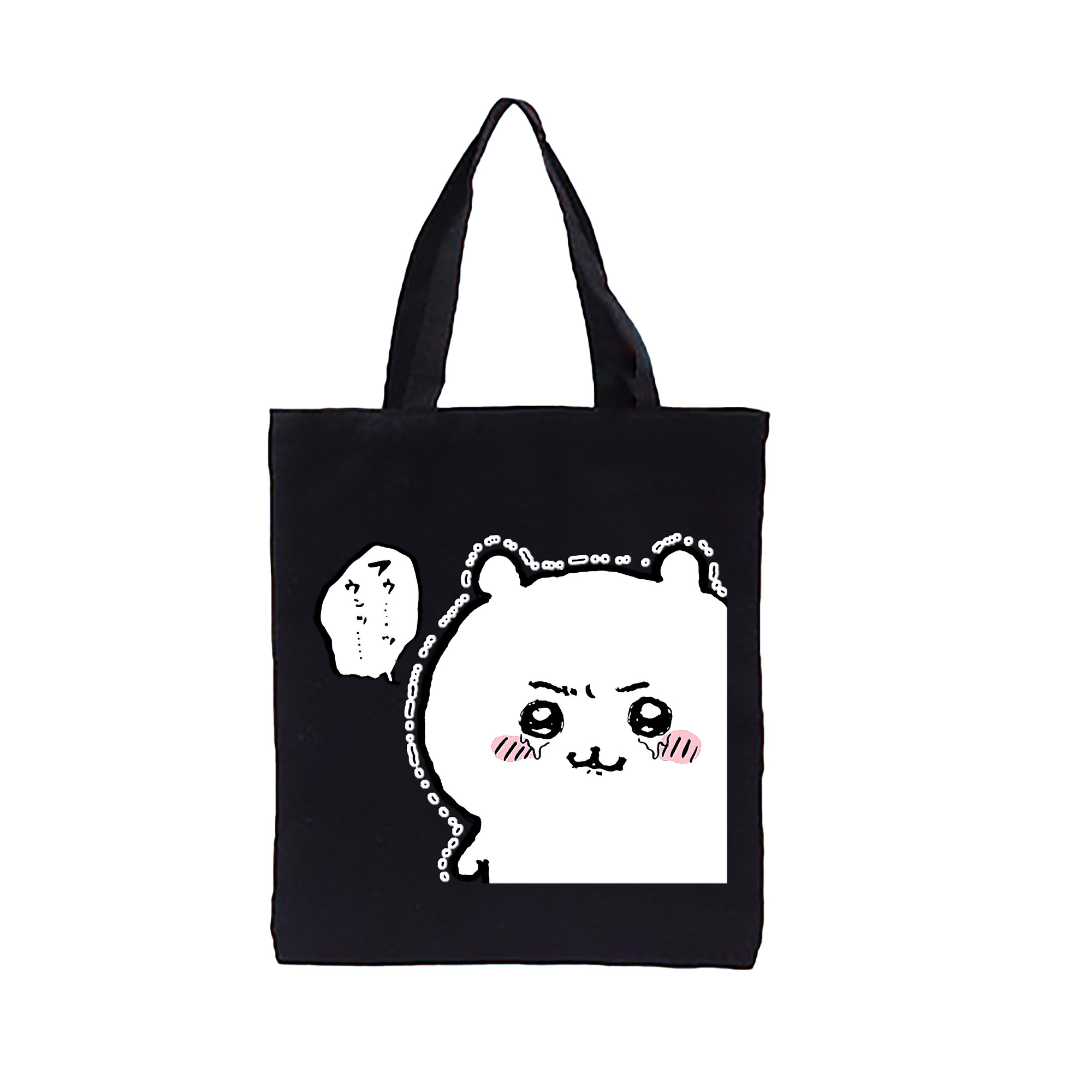 （画像用） ちいかわ ちいかわ Chii-kawa chiikawa 縦型キャンバス生地手提げバッグ　トートバッグ