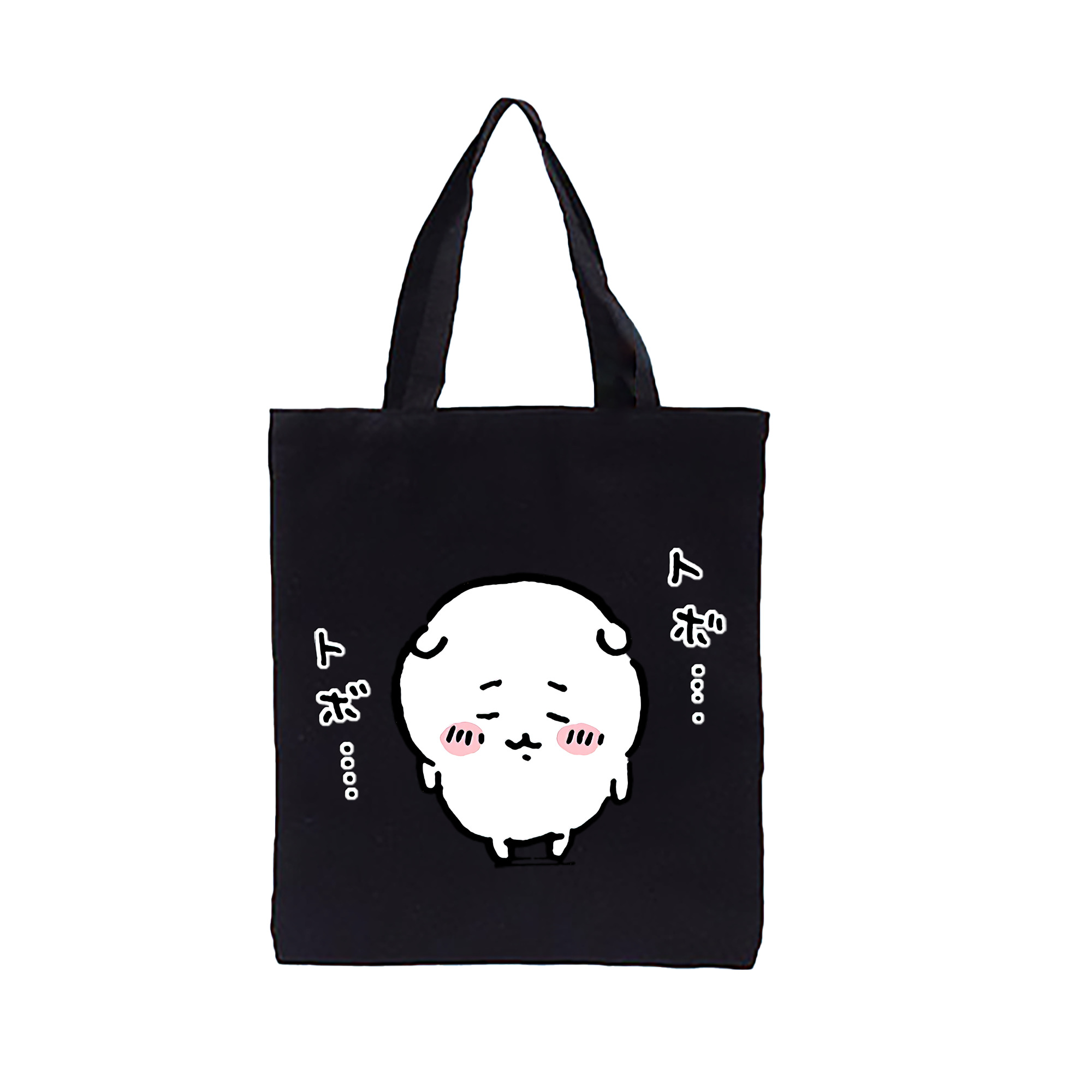 （画像用） ちいかわ ちいかわ Chii-kawa chiikawa 縦型キャンバス生地手提げバッグ　トートバッグ