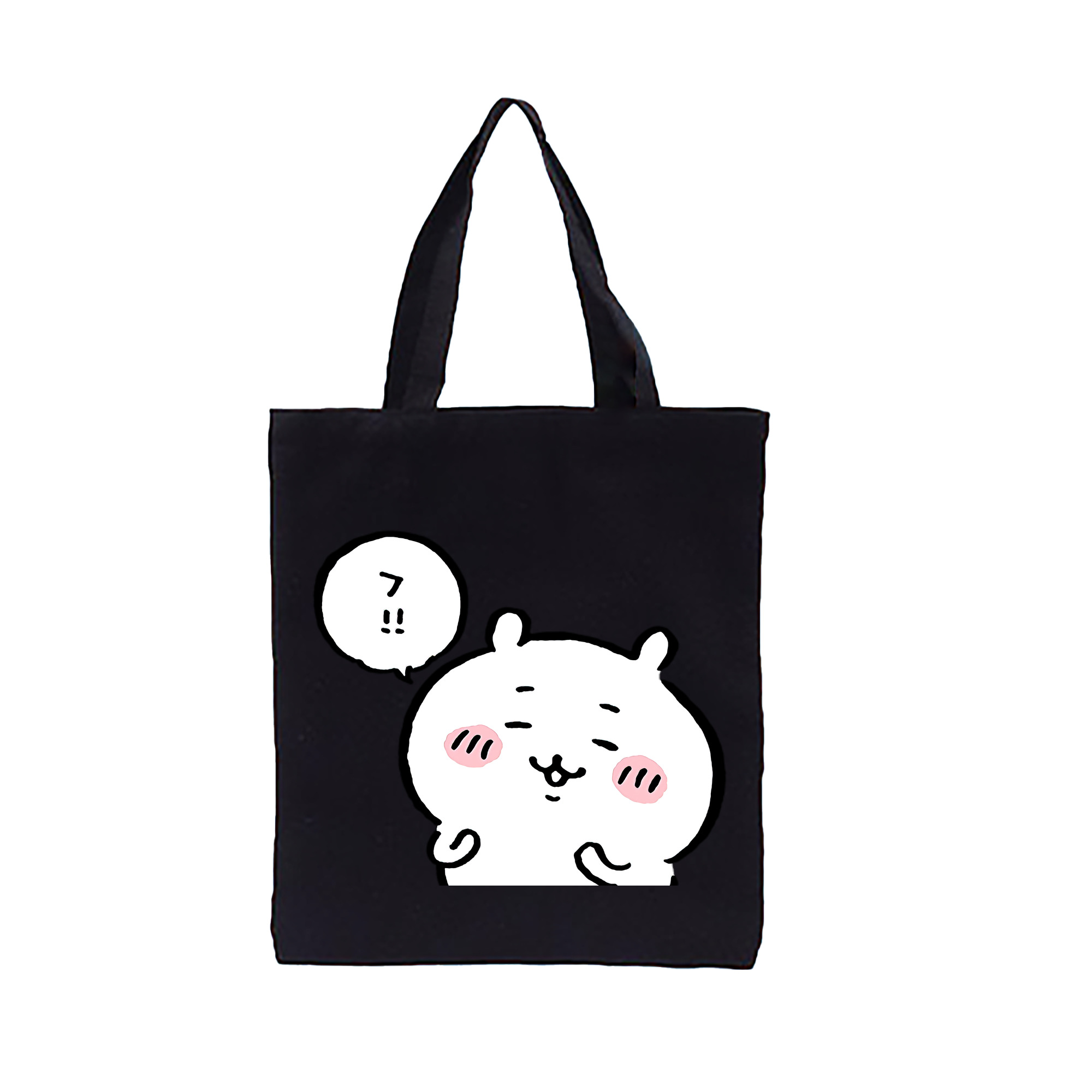 （画像用） ちいかわ ちいかわ Chii-kawa chiikawa 縦型キャンバス生地手提げバッグ　トートバッグ