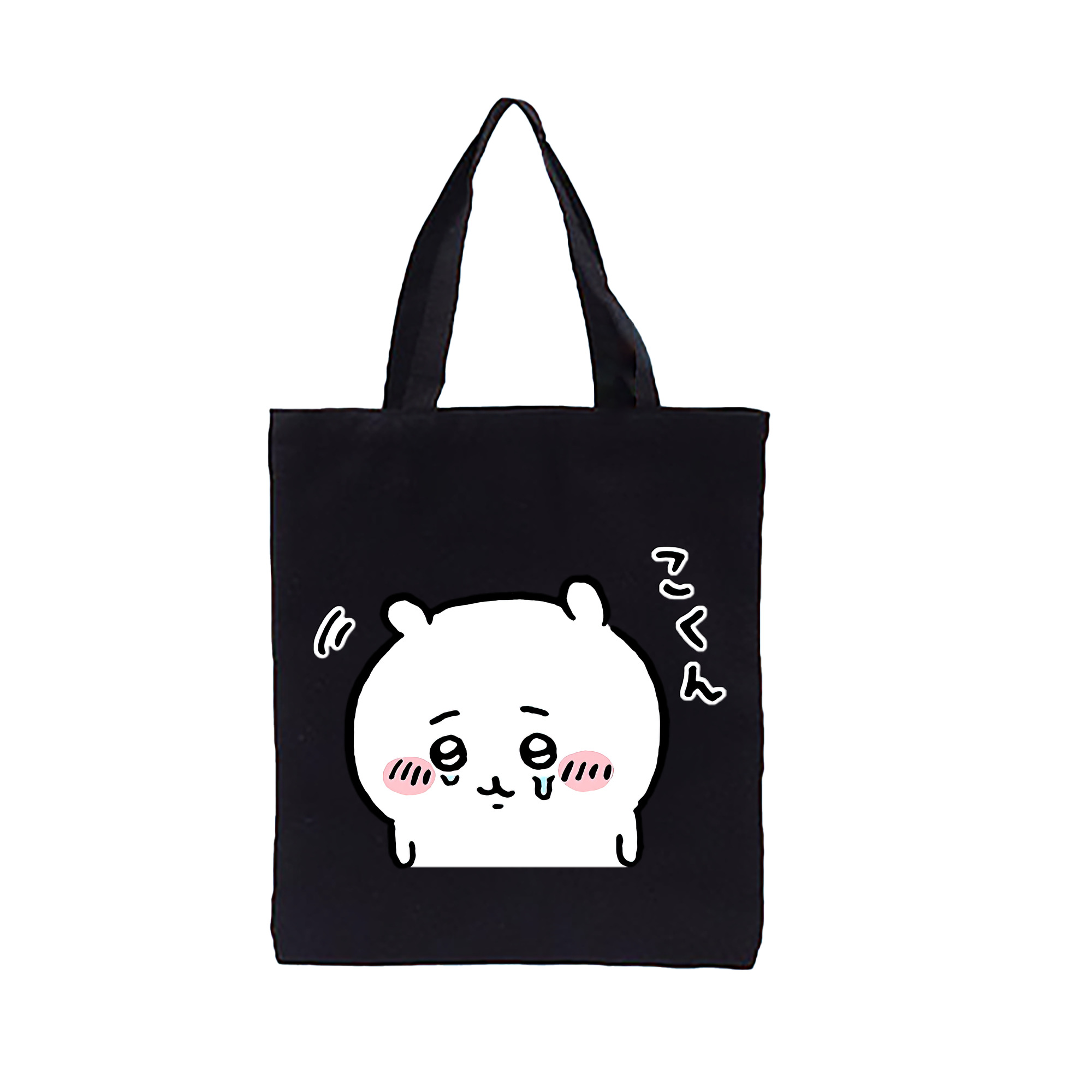 （画像用） ちいかわ ちいかわ Chii-kawa chiikawa 縦型キャンバス生地手提げバッグ　トートバッグ