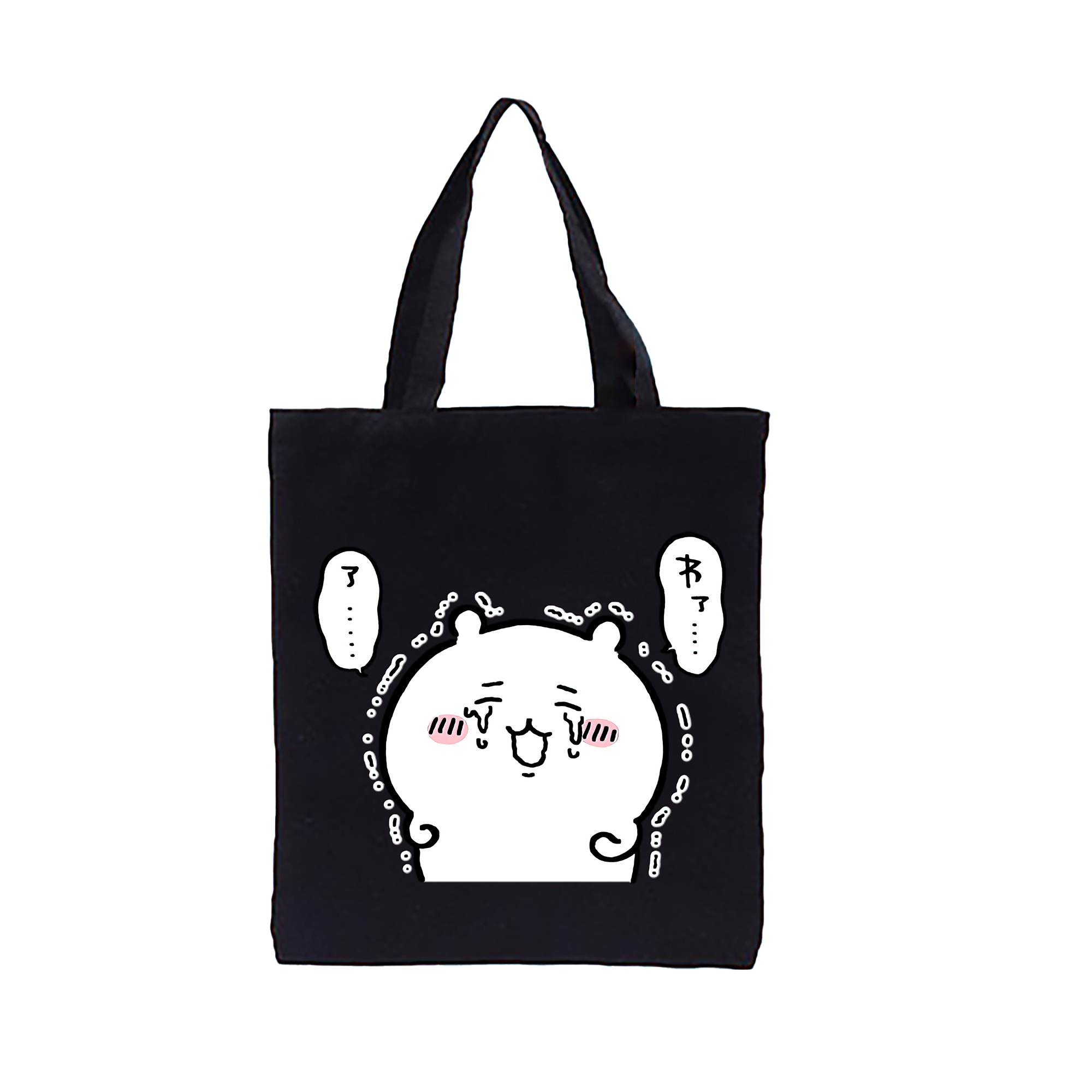 （画像用） ちいかわ ちいかわ Chii-kawa chiikawa 縦型キャンバス生地手提げバッグ　トートバッグ