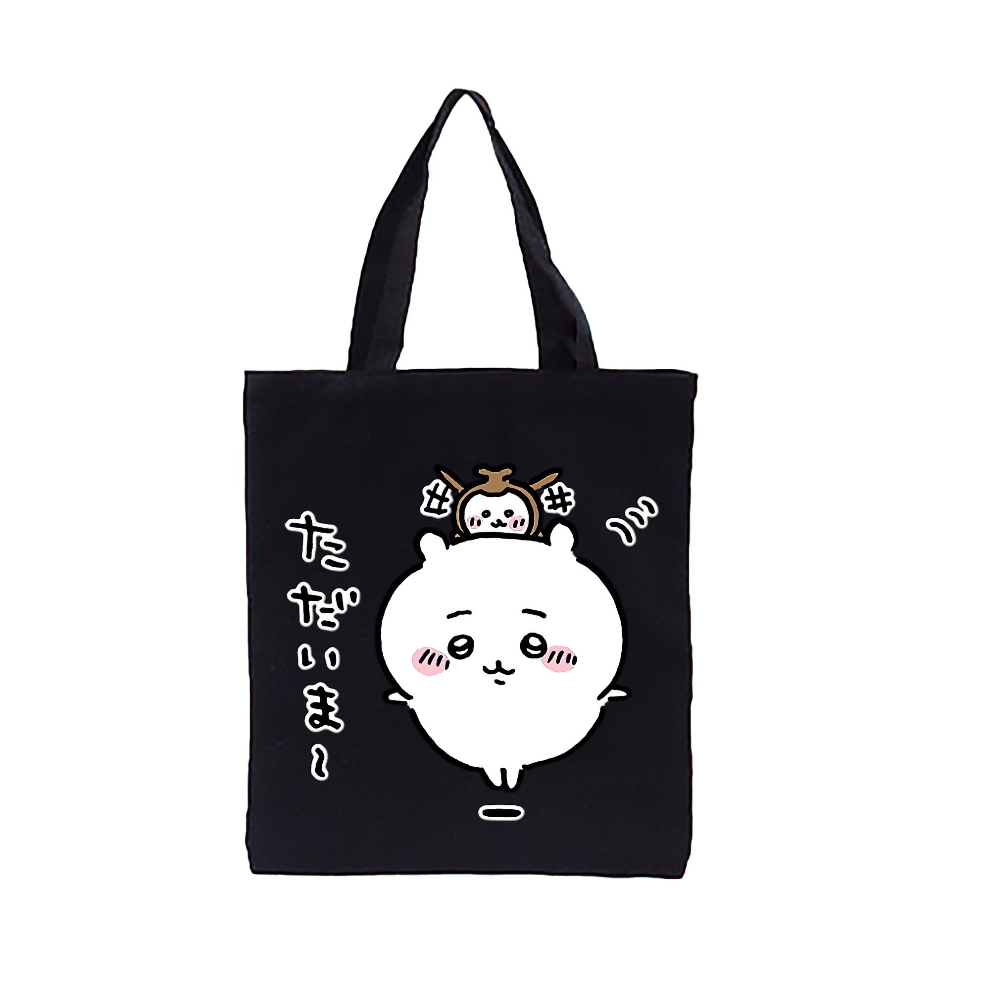 （画像用） ちいかわ ちいかわ Chii-kawa chiikawa 縦型キャンバス生地手提げバッグ　トートバッグ